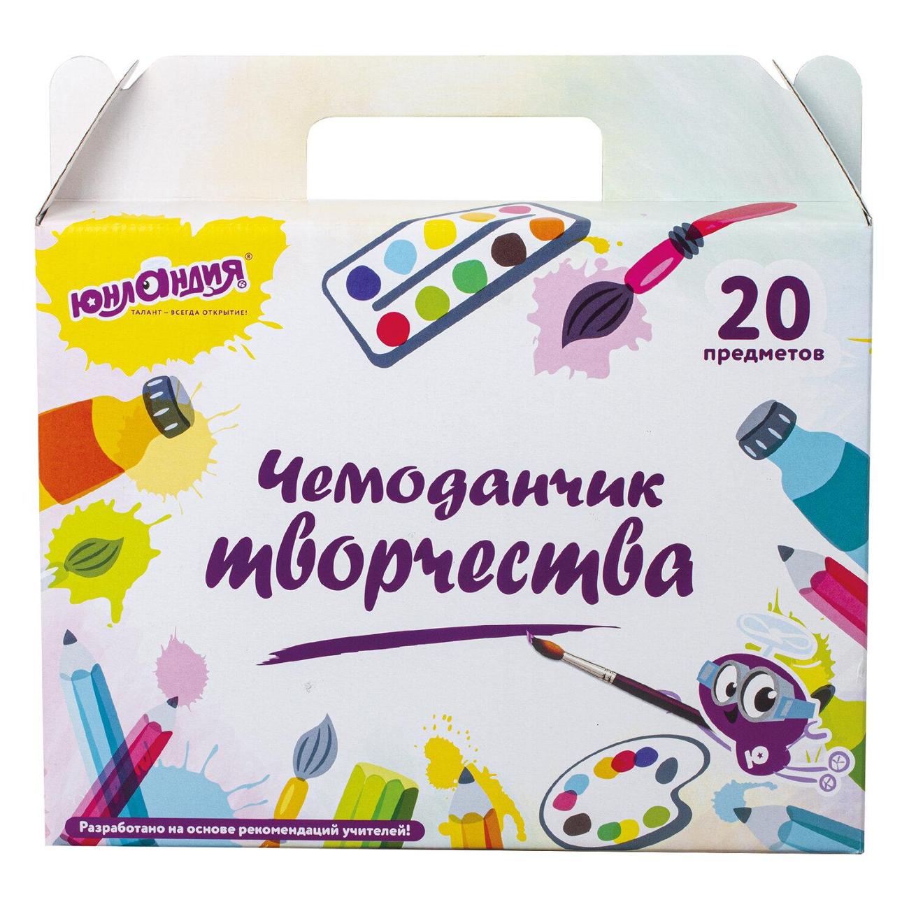 Набор для творчества Юнландия 880124