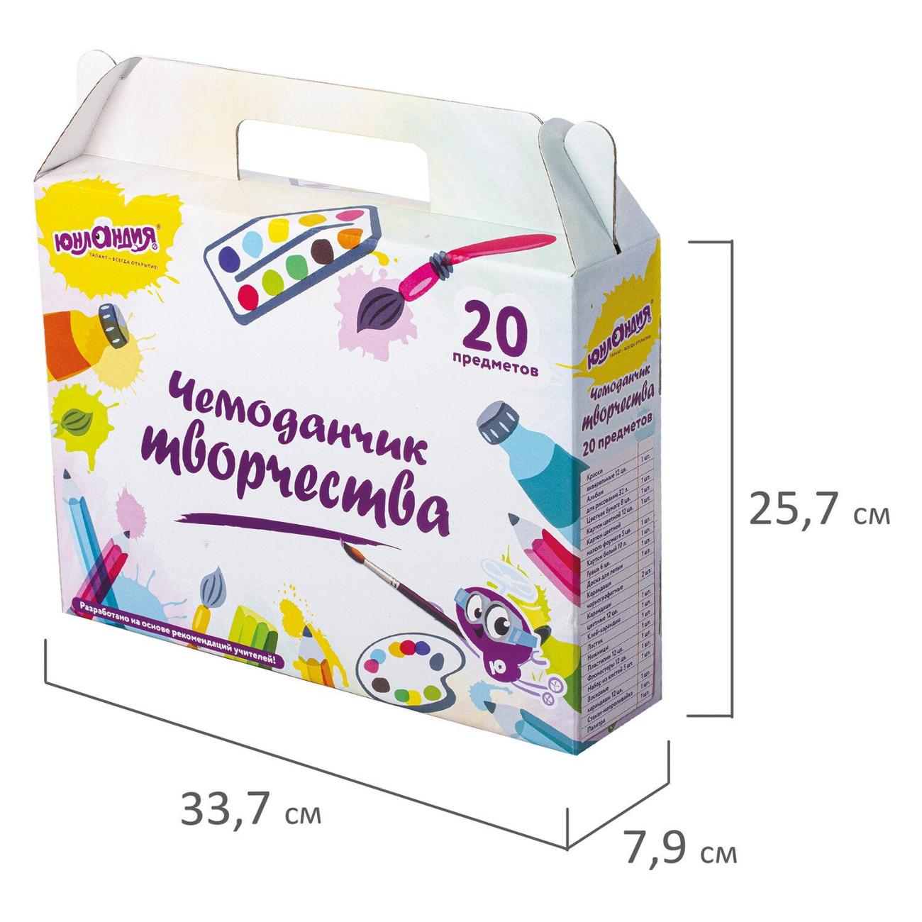 Набор для творчества Юнландия 880124