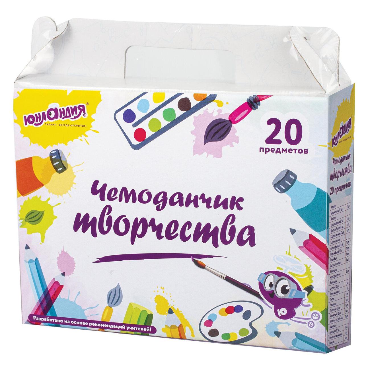 Набор для творчества Юнландия 880124