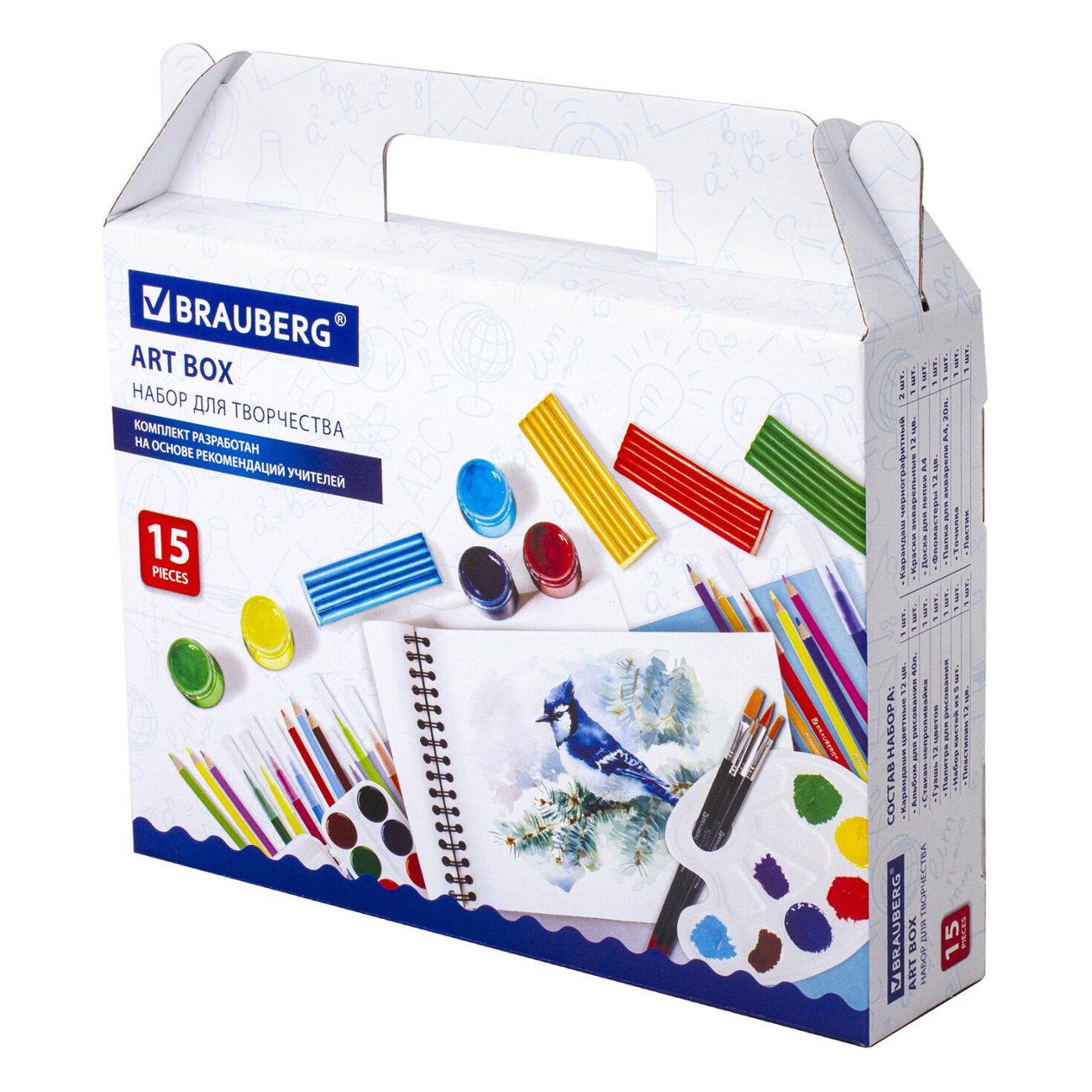 Набор для творчества Brauberg 880125