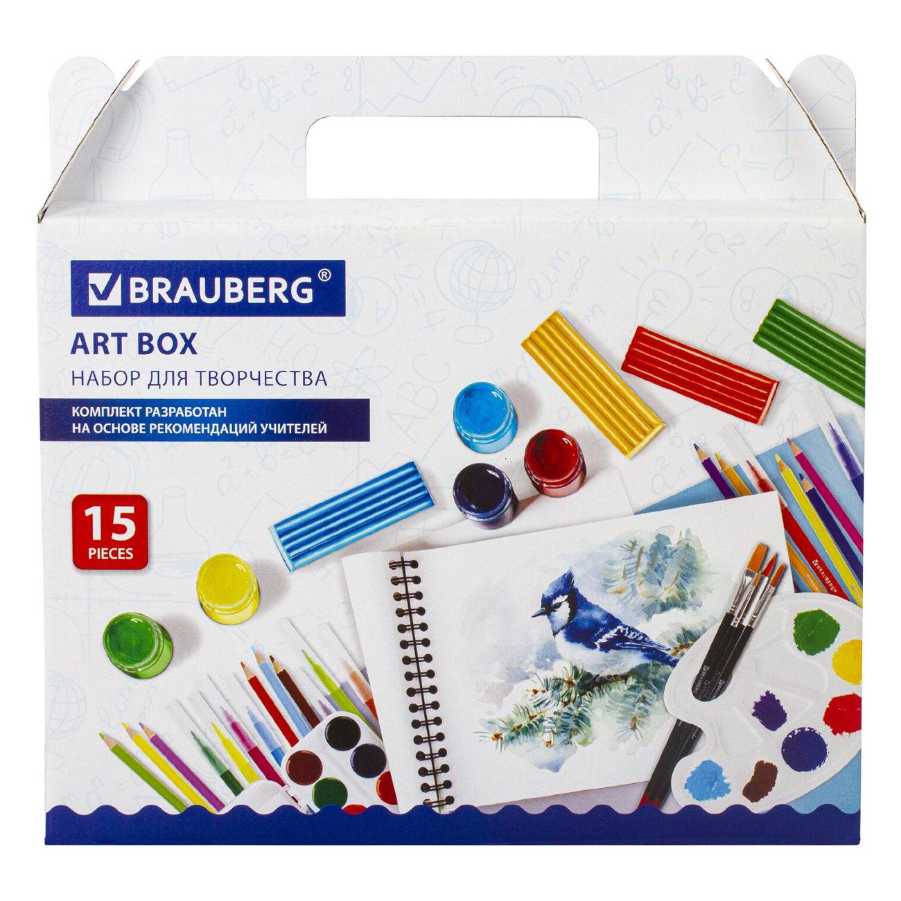 Набор для творчества Brauberg 880125