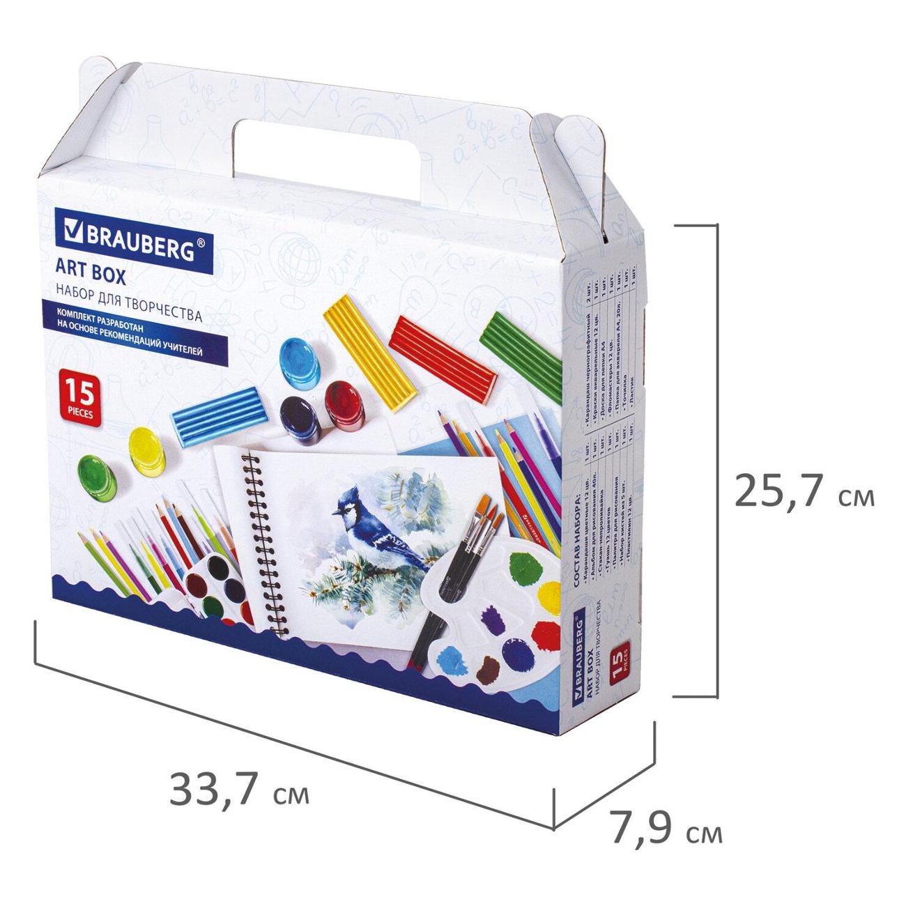 Набор для творчества Brauberg 880125