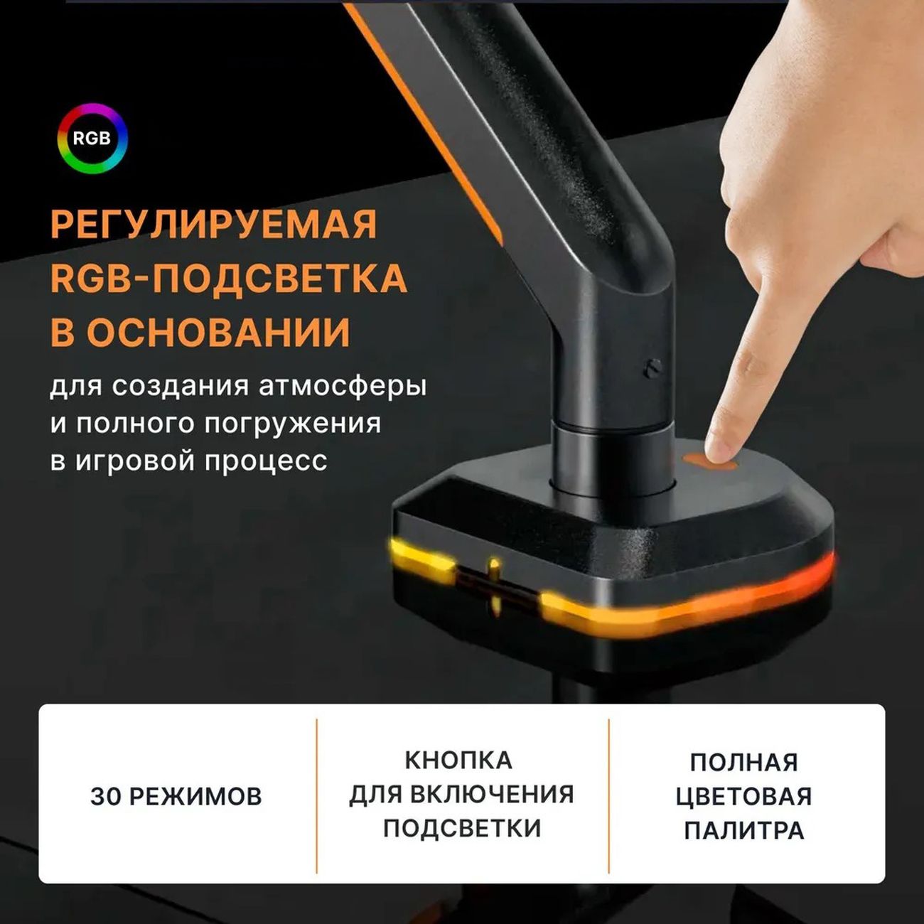 Кронштейн для монитора Ridberg LDT63G