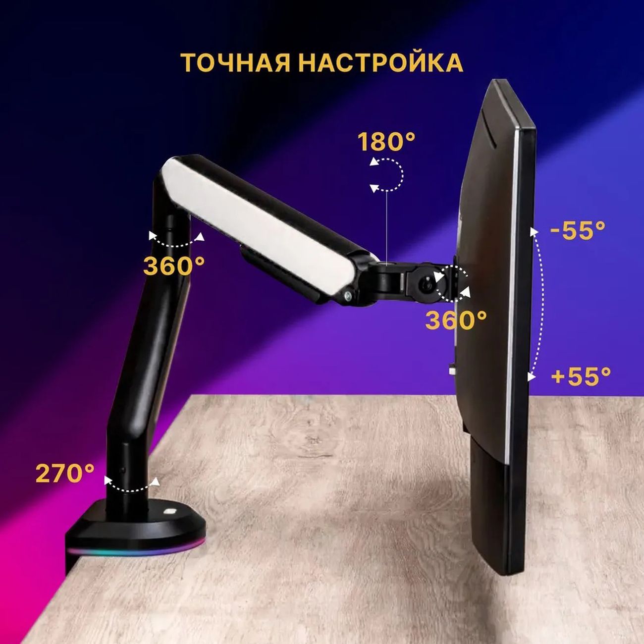 Кронштейн для монитора Ridberg LDT63G