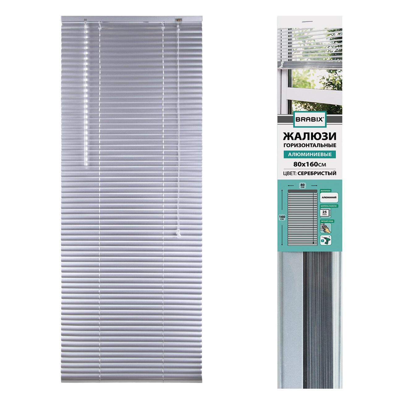 Жалюзи Brabix 606039