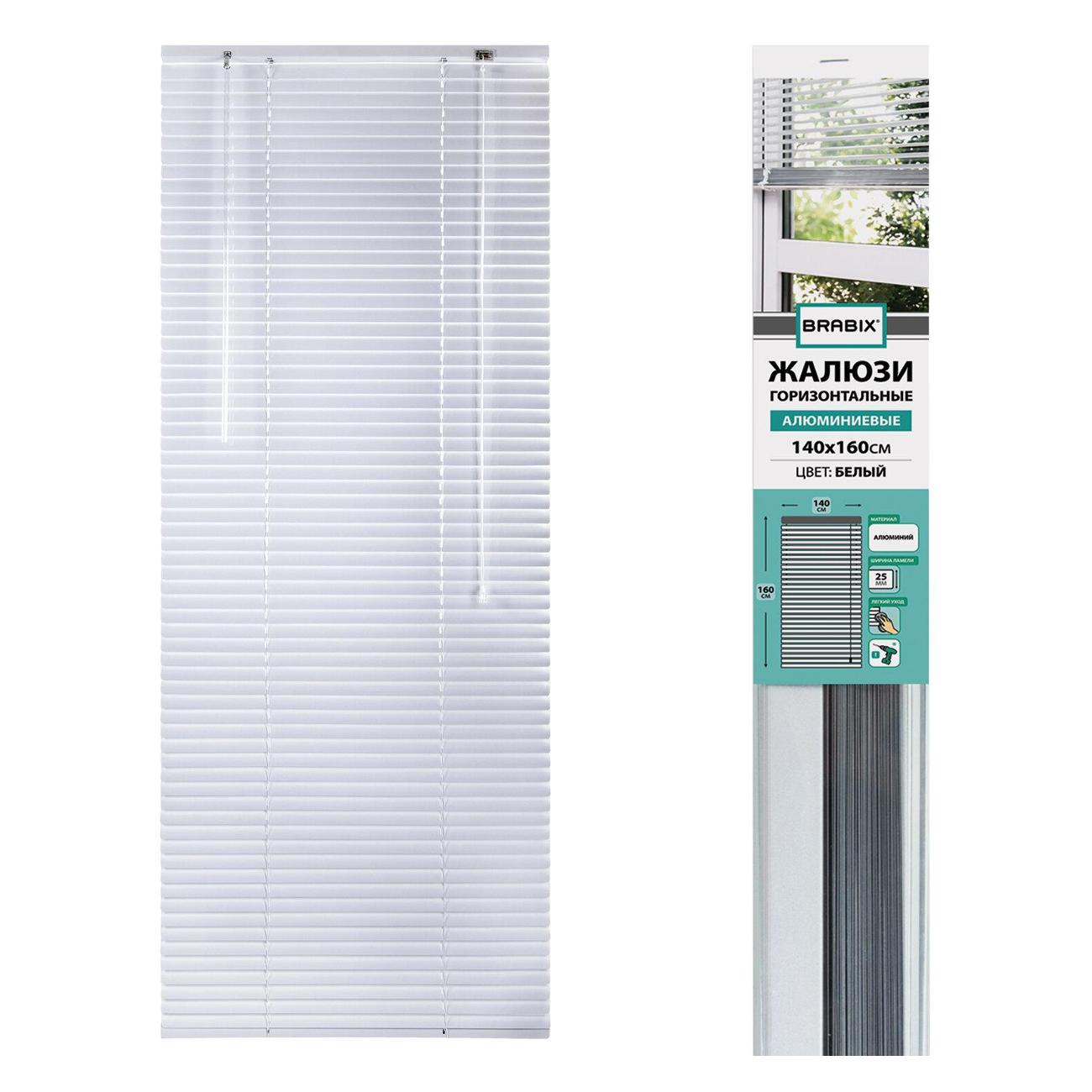 Жалюзи Brabix 606044