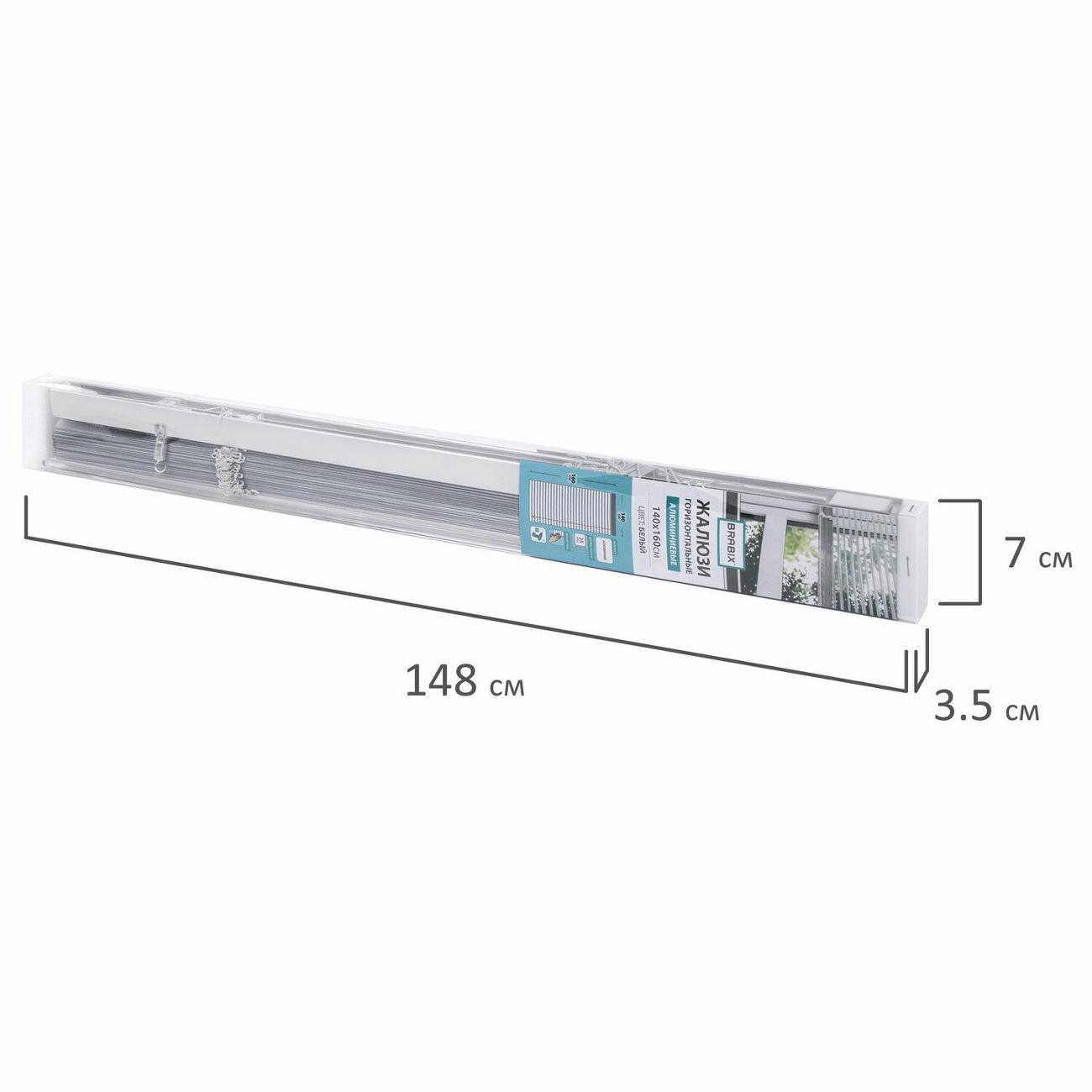 Жалюзи Brabix 606044