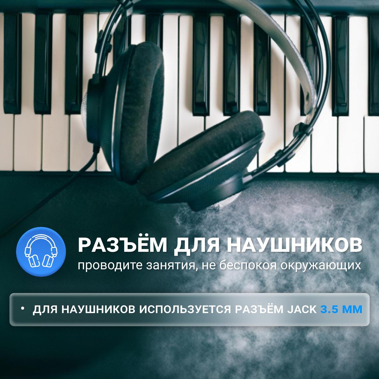 Синтезатор Tesler KB-6130