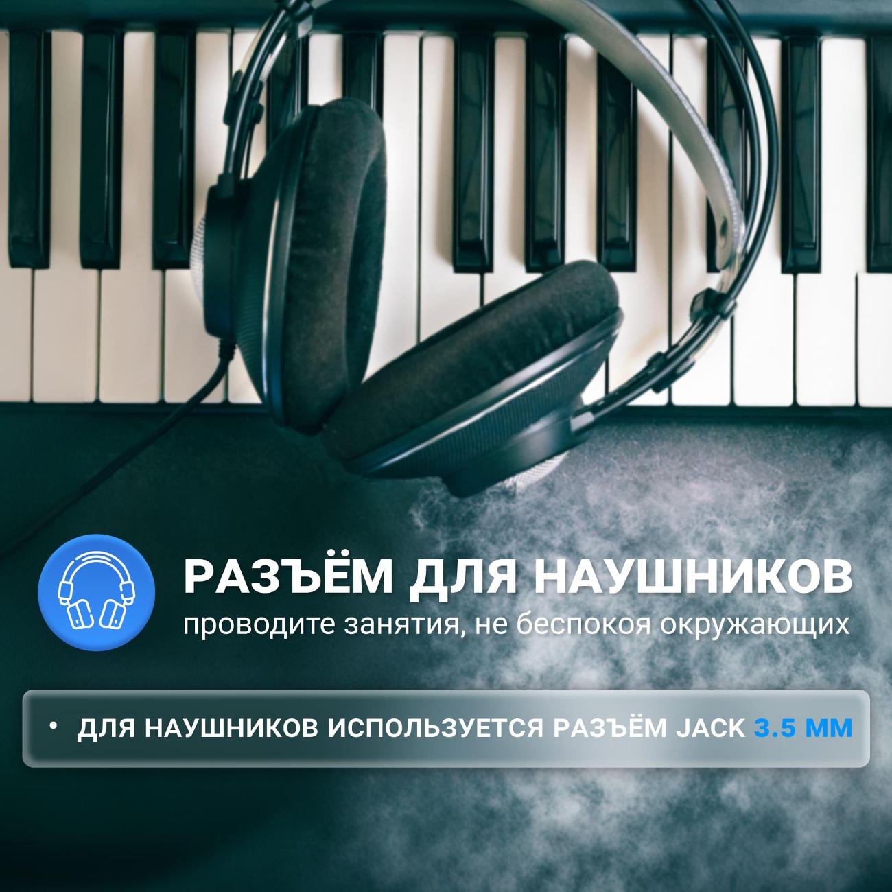 Синтезатор Tesler KB-6150