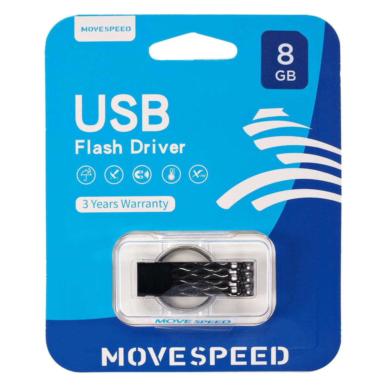 Флэш диск USB MOVESPEED USB2.0 8GB YSUSY-8G2T Grey