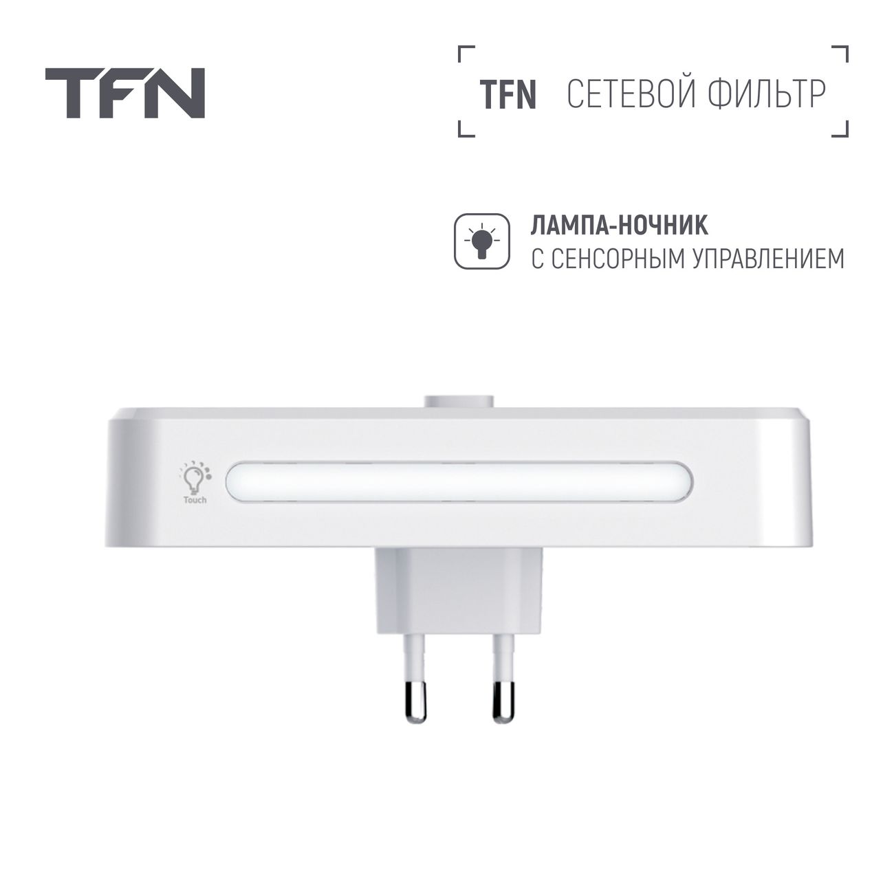 Сетевой фильтр TFN Power5
