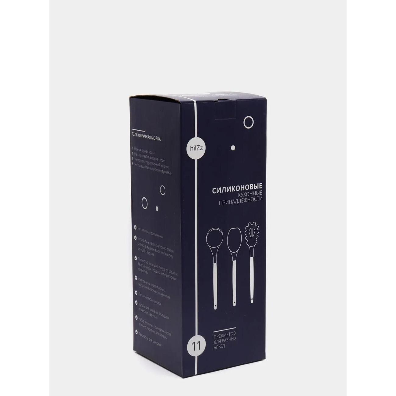 Набор кухонных принадлежностей HILZZ KitchenSet черный