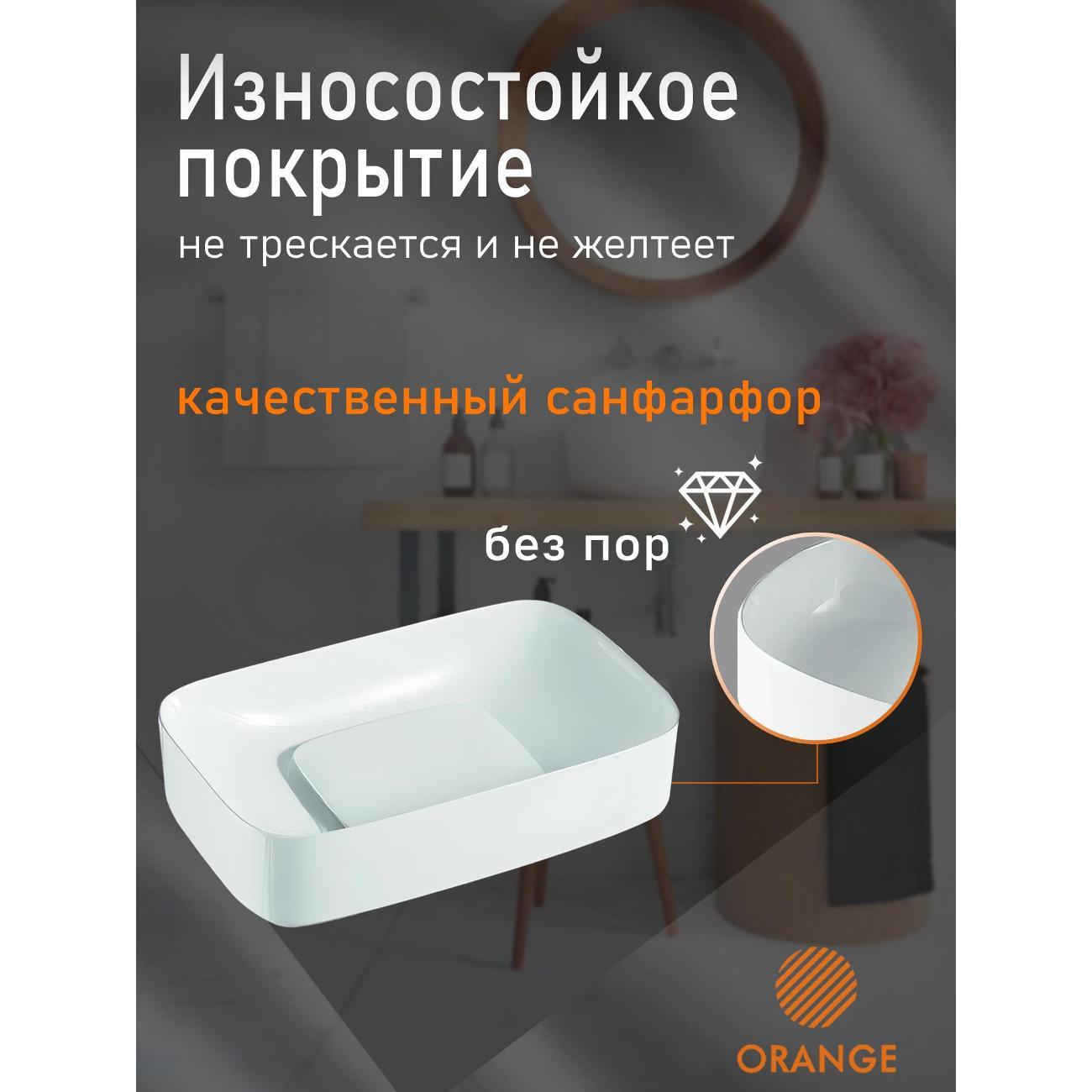 Раковина Orange B07-600W