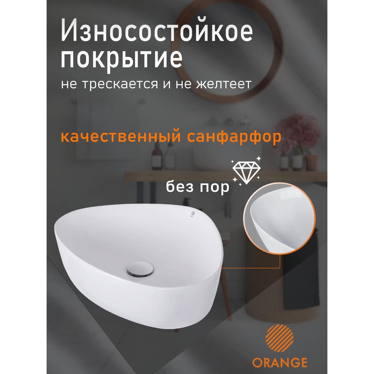 Раковина Orange B07-500W