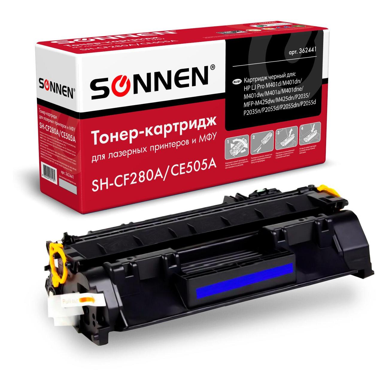 Картридж для лазерного принтера Sonnen SH-CF280A/CE505A