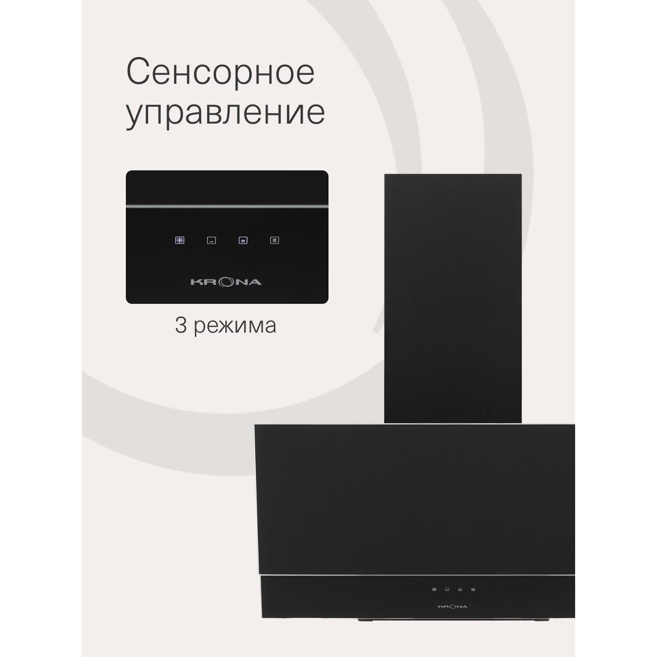 Вытяжка Krona VEREIN&nbsp;II 600 BLACK S