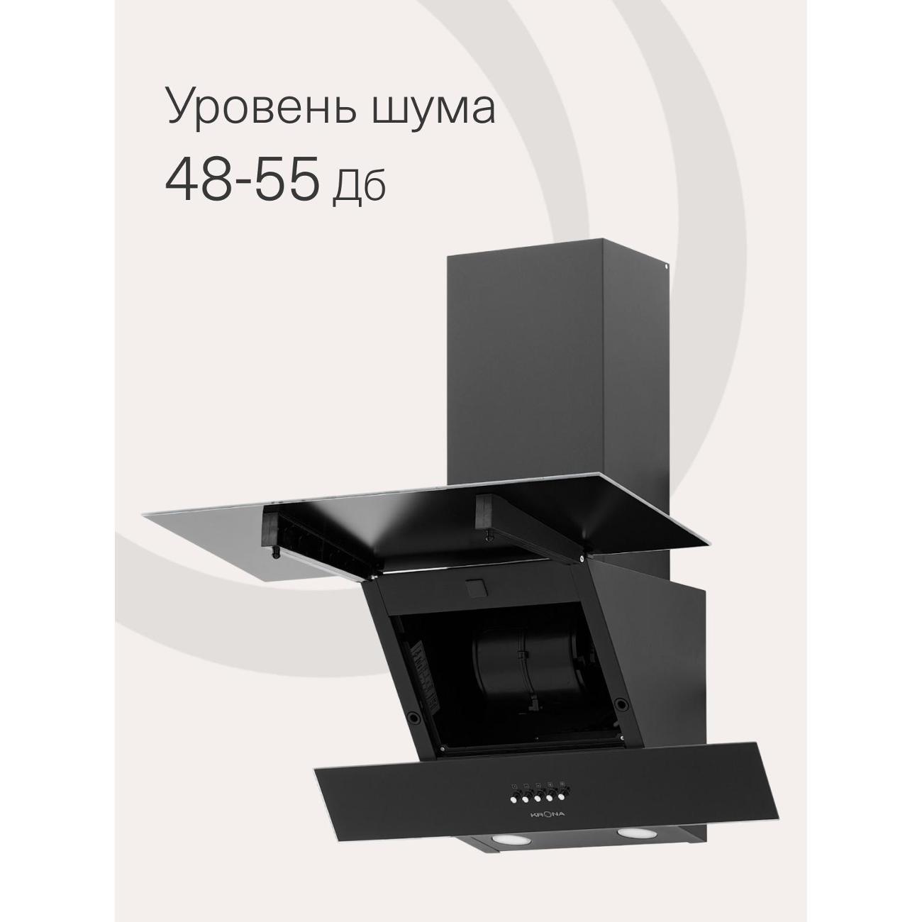 Вытяжка Krona VEREIN&nbsp;II 600 BLACK PB