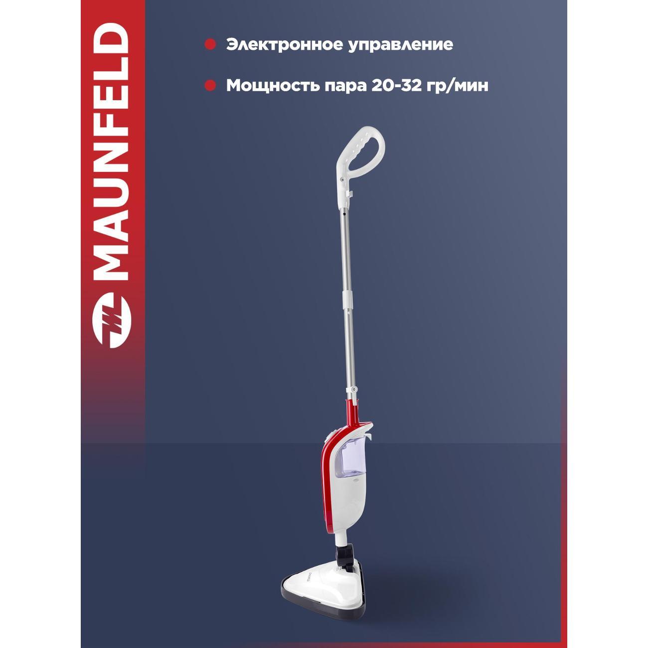 Электровеник, электрошвабра Maunfeld MF-1934GR