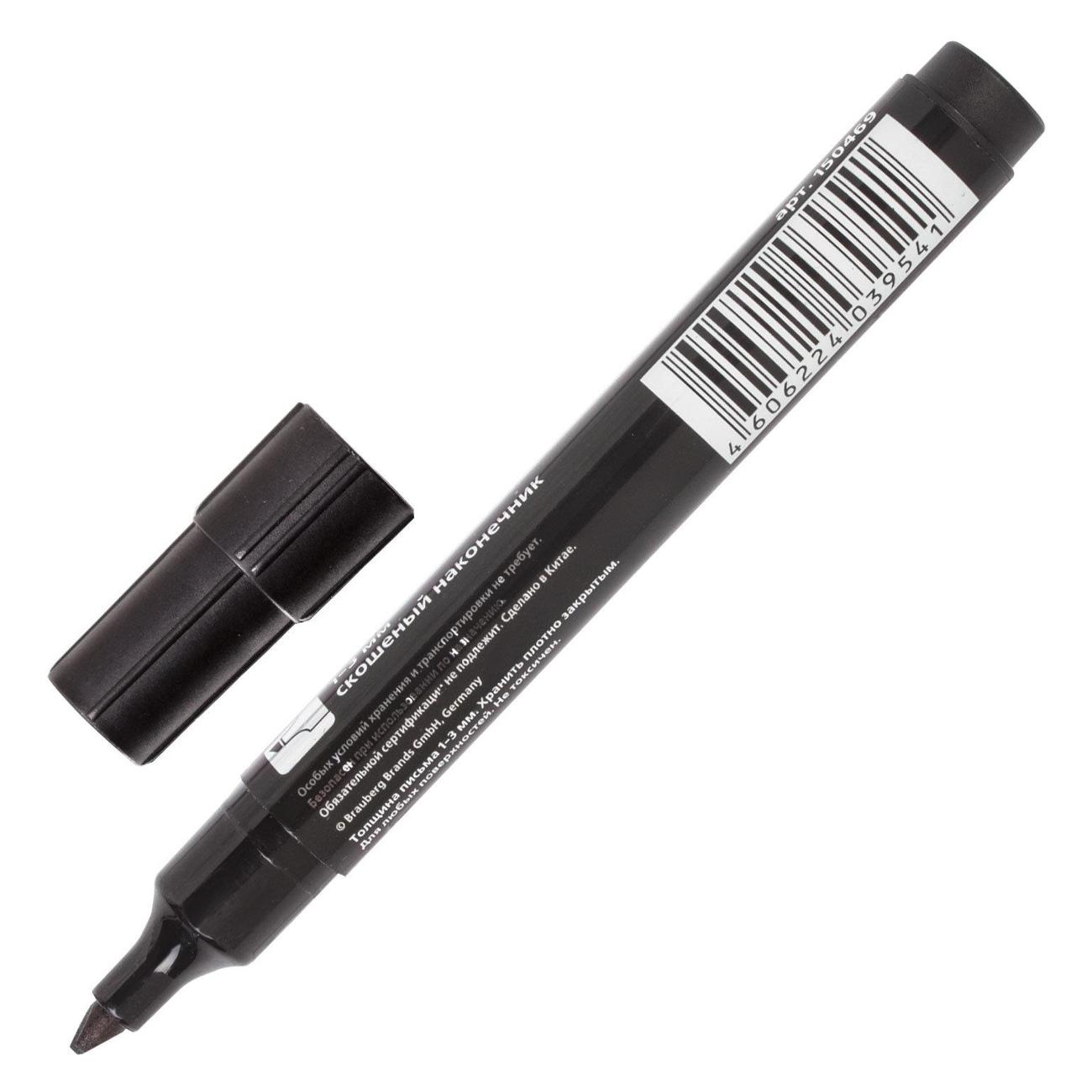 Маркер перманентный Brauberg 150473