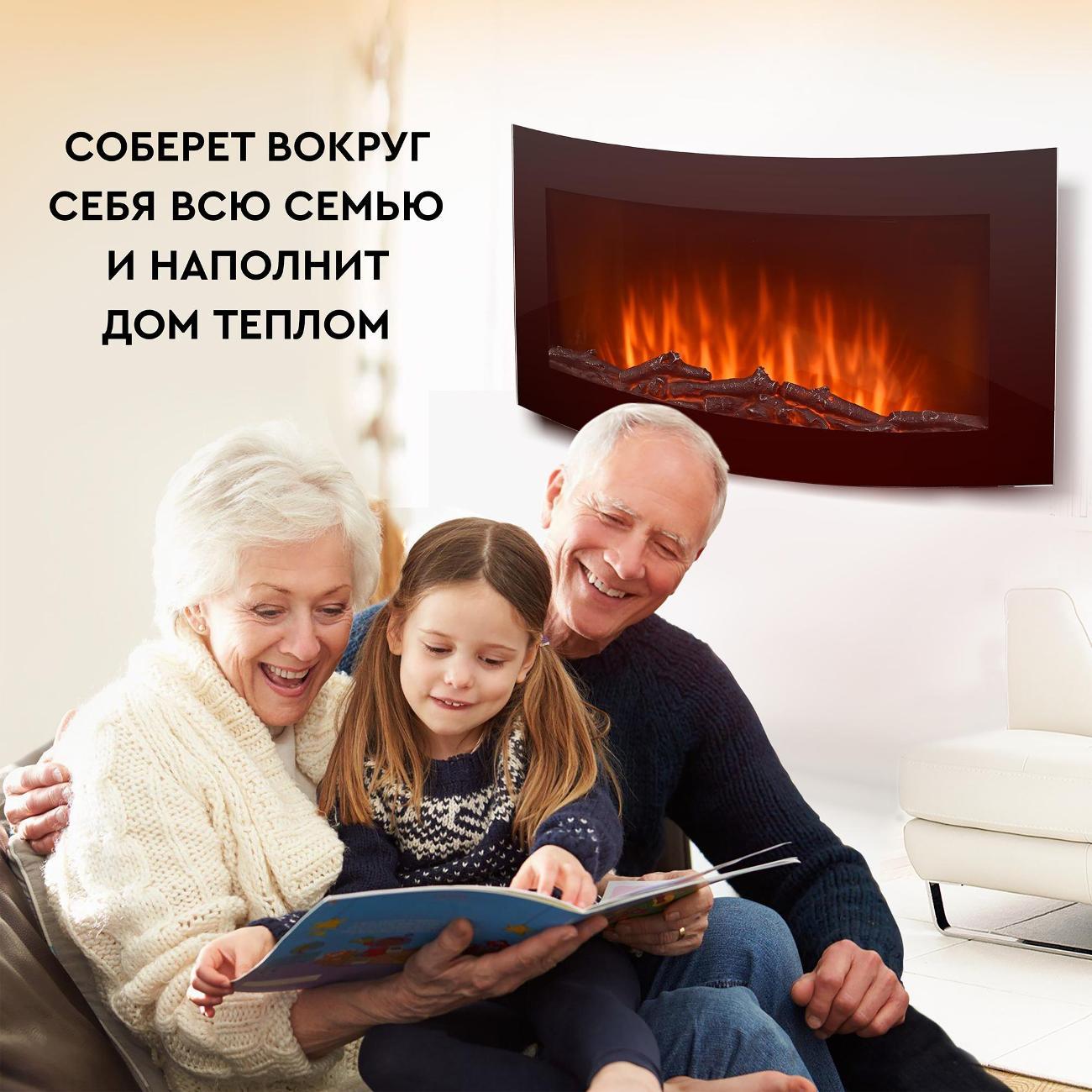 Камин электрический Planta PFP-WM090CURV