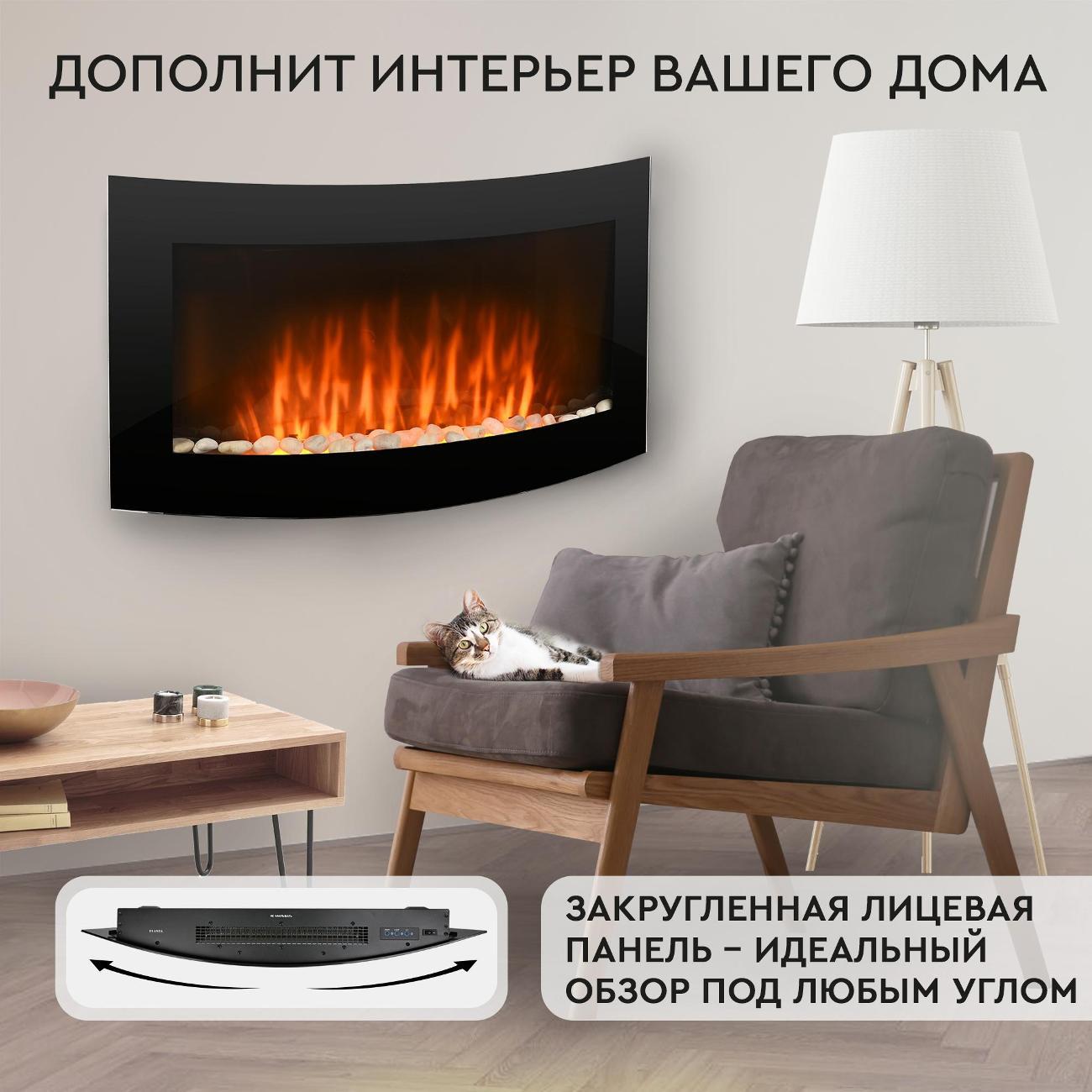 Камин электрический Planta PFP-WM090CURV