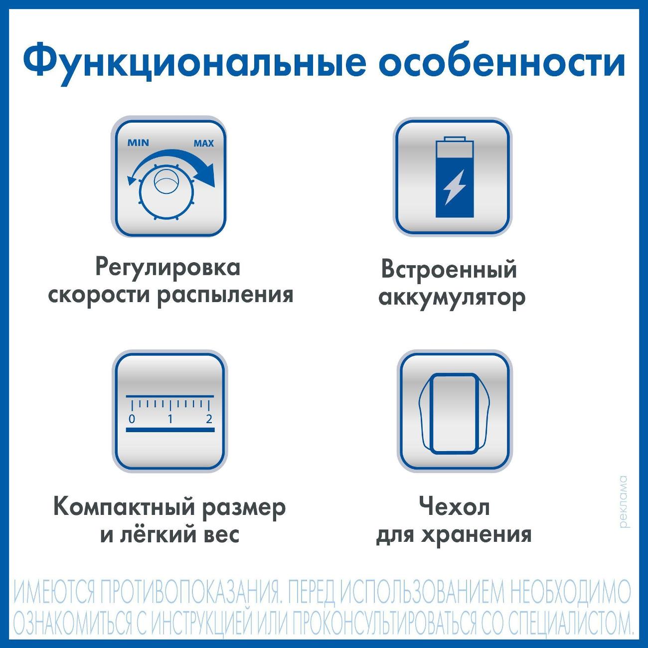 Ингалятор AND CN-236