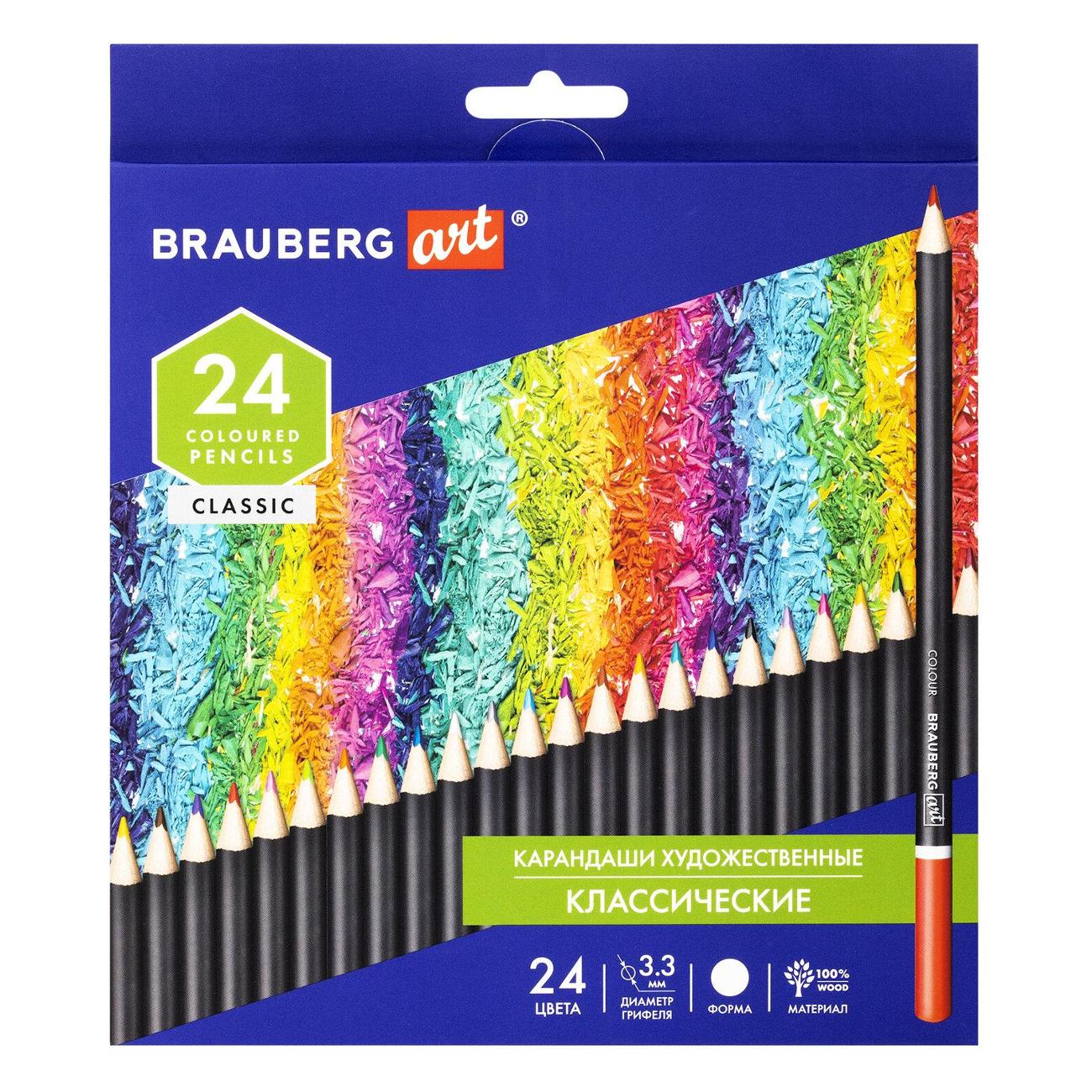 Карандаши Brauberg 181537