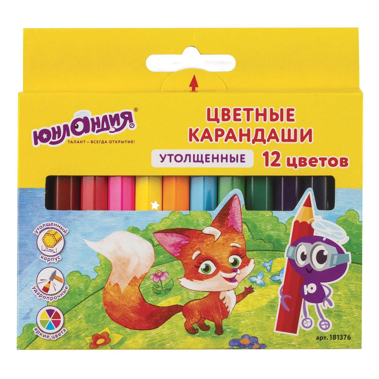 Карандаши Юнландия 181376 фото