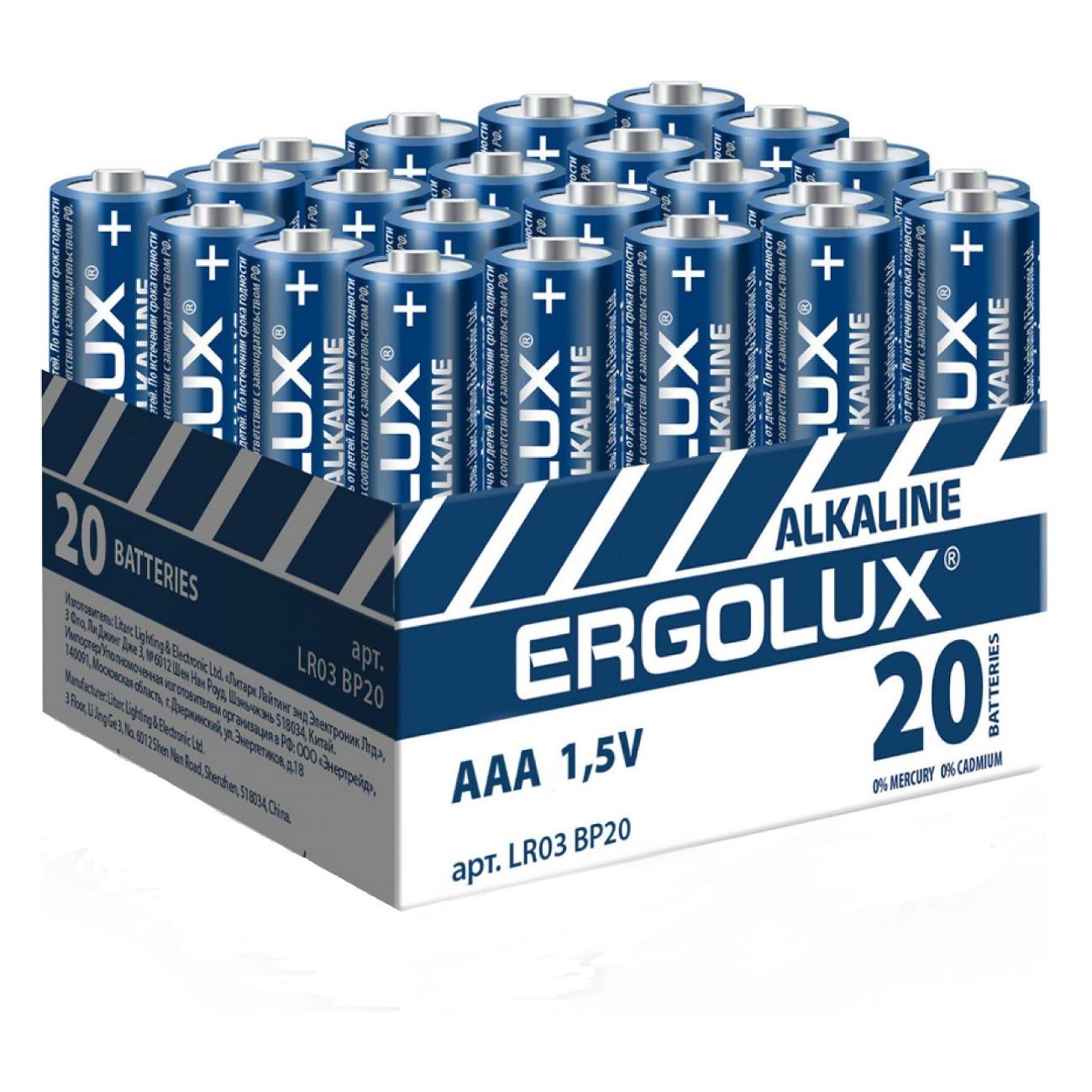 Мизинчиковые батарейки Ergolux Alkaline BP20 LR03 ААА 1.5В 20 шт.