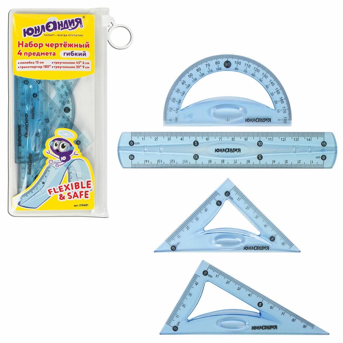 Набор чертежный Юнландия 210681