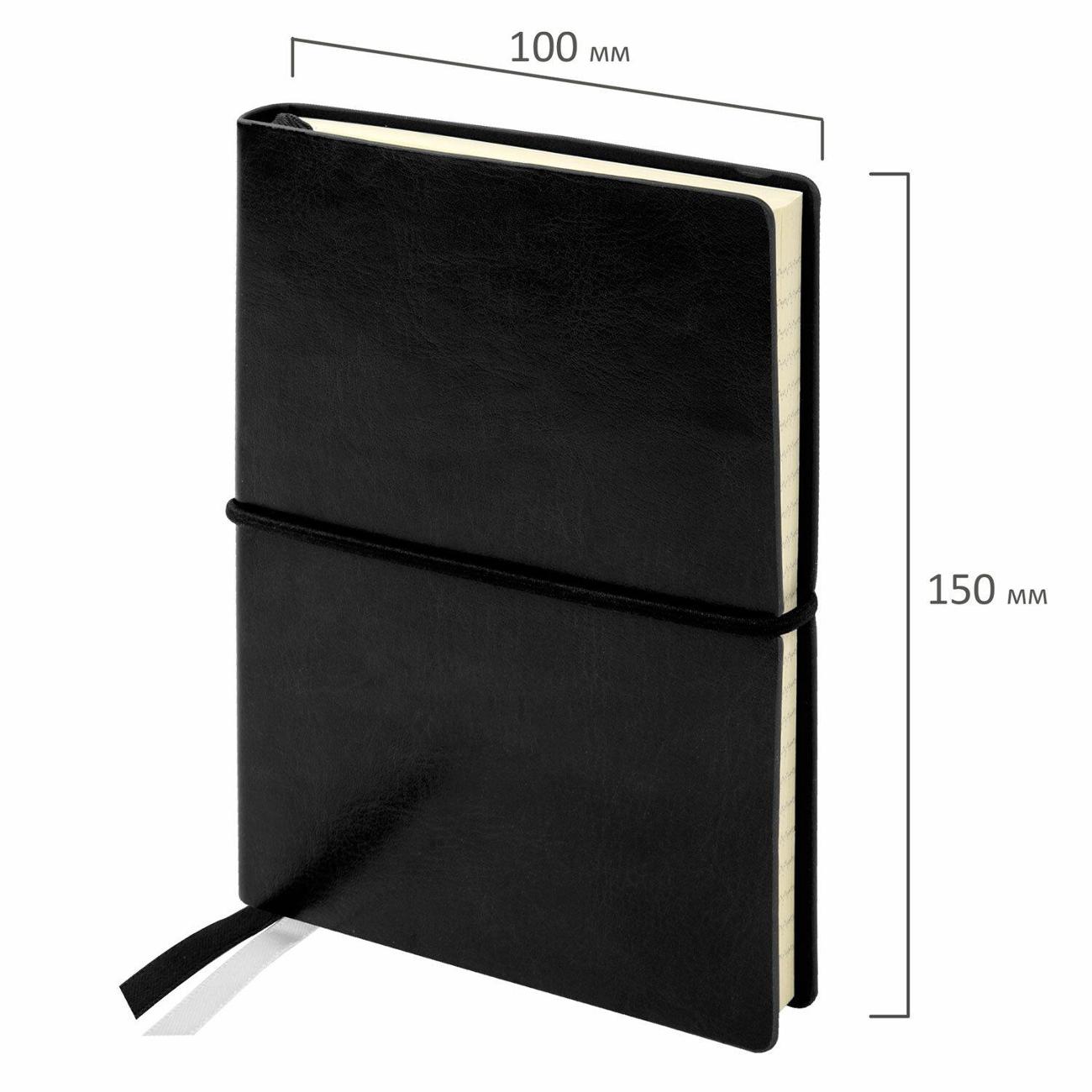 Блокнот А5 Brauberg 125243