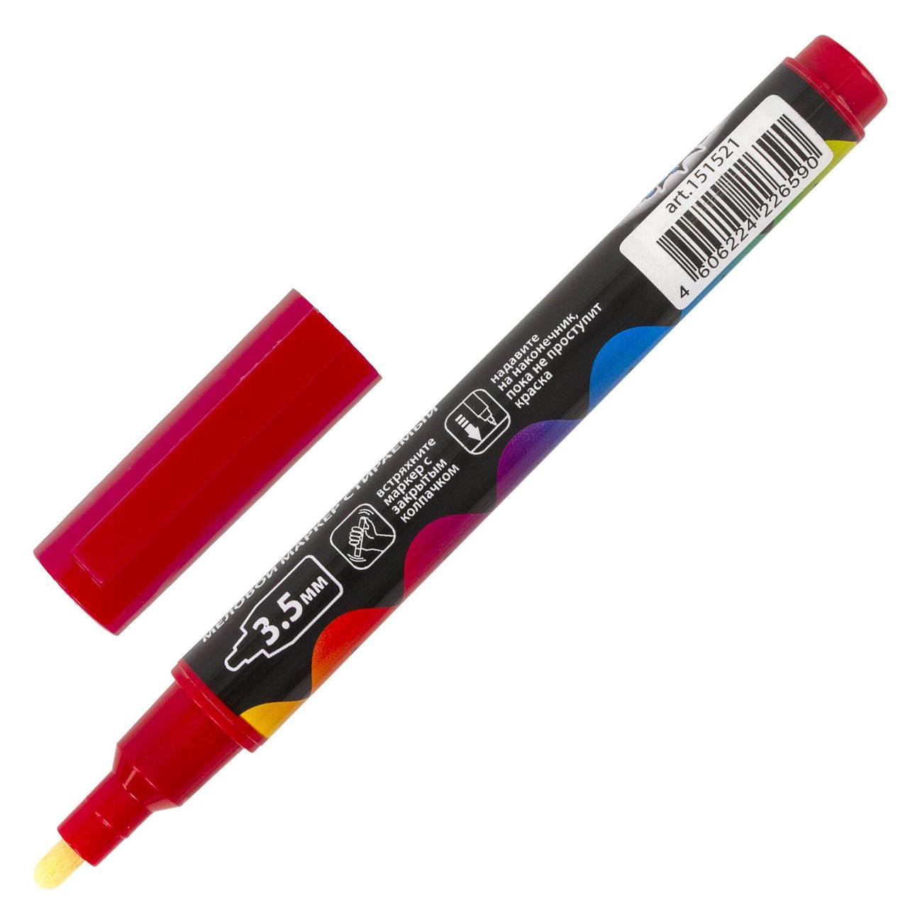 Маркер строительный Brauberg 151521 красный