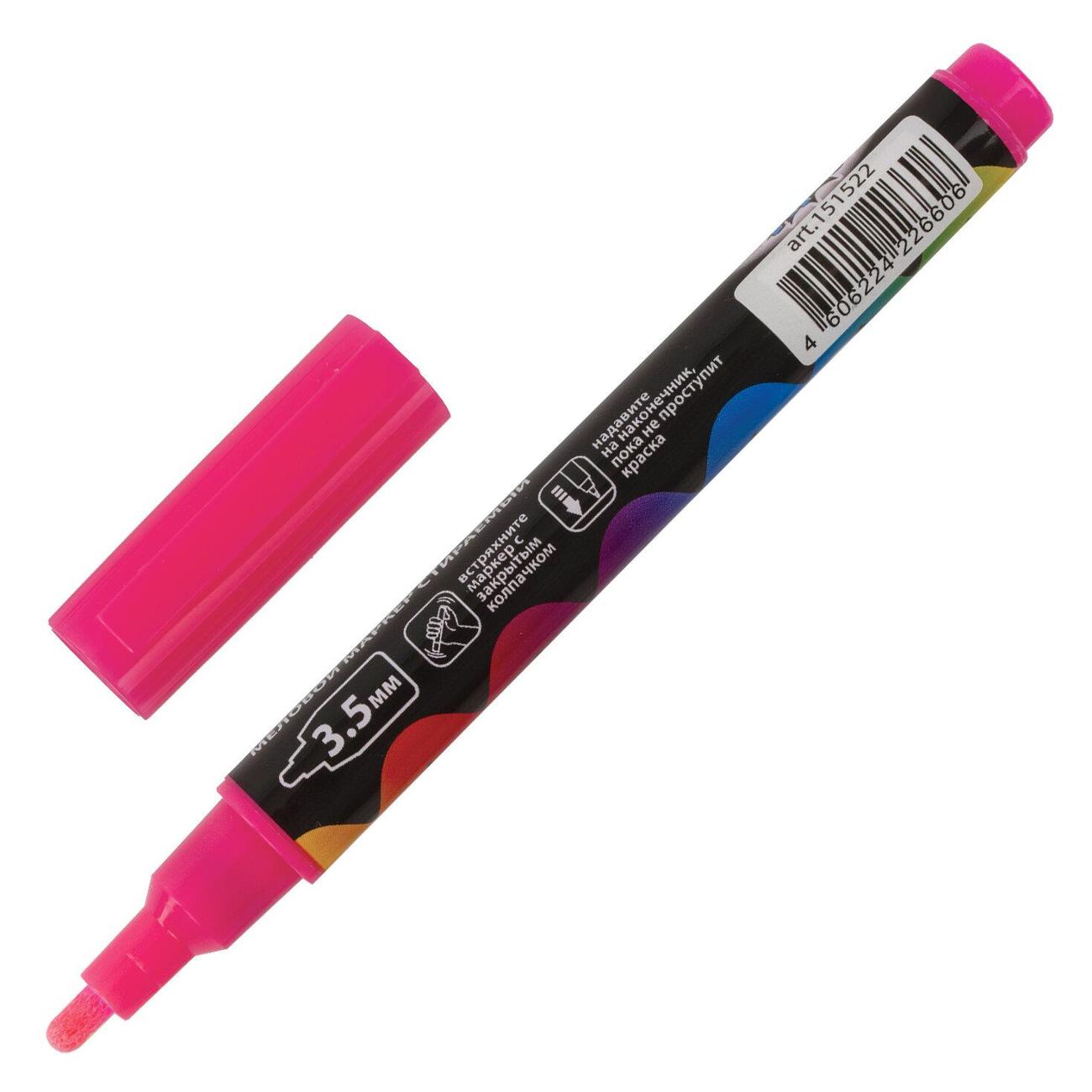 Маркер строительный Brauberg 151522 розовый