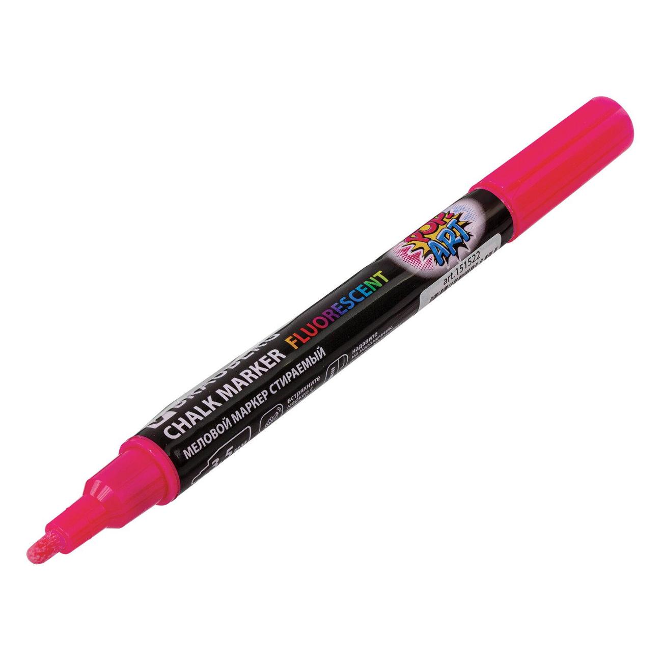 Маркер строительный Brauberg 151522 розовый