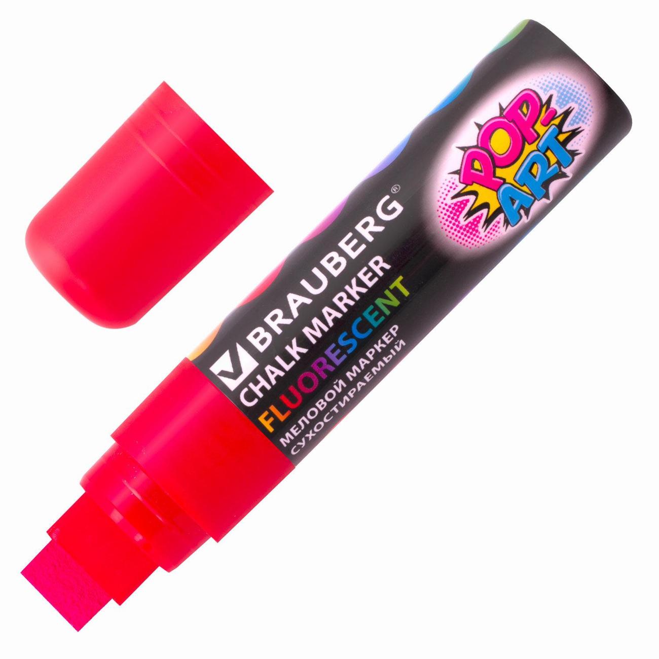 Маркер строительный Brauberg 151539 красный