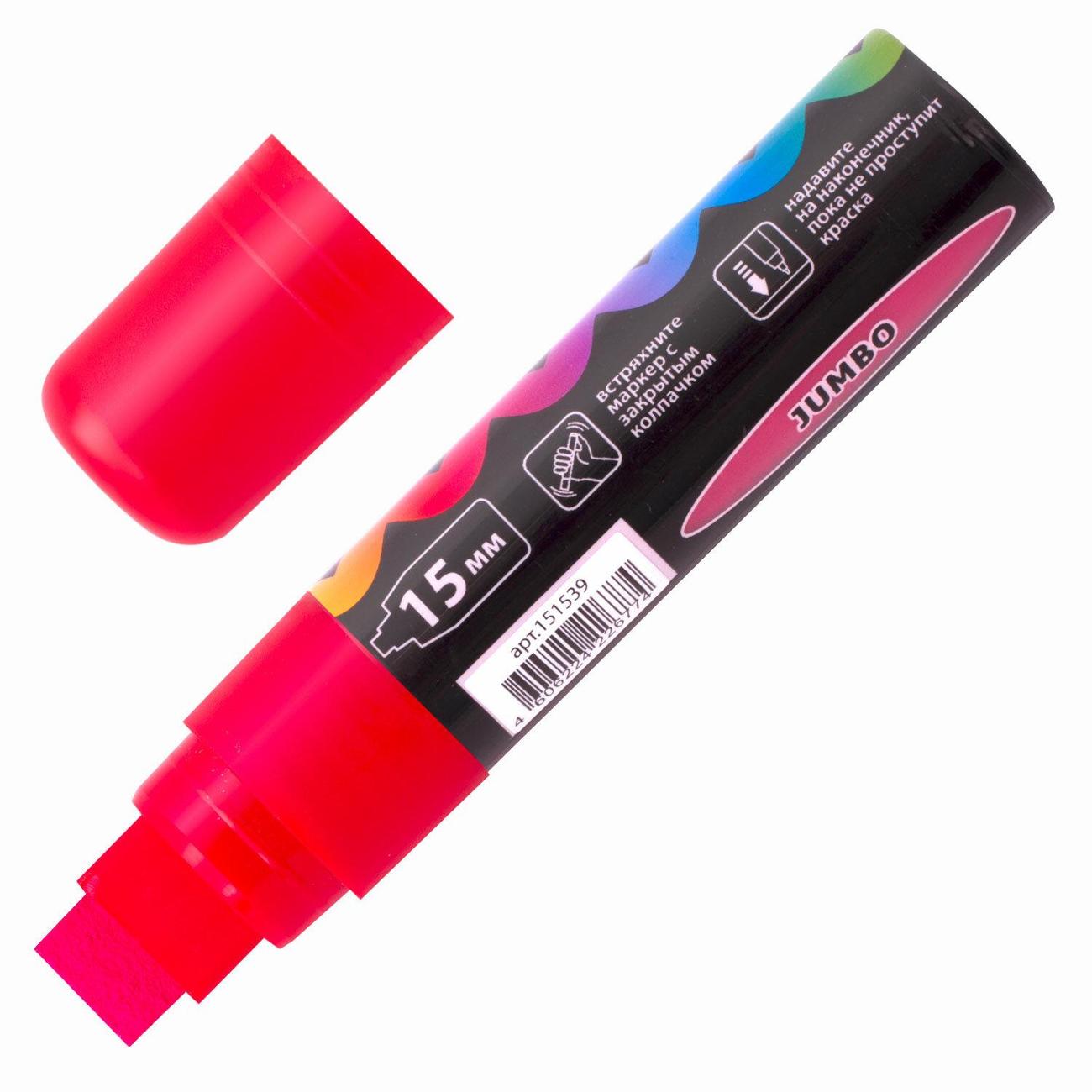 Маркер строительный Brauberg 151539 красный