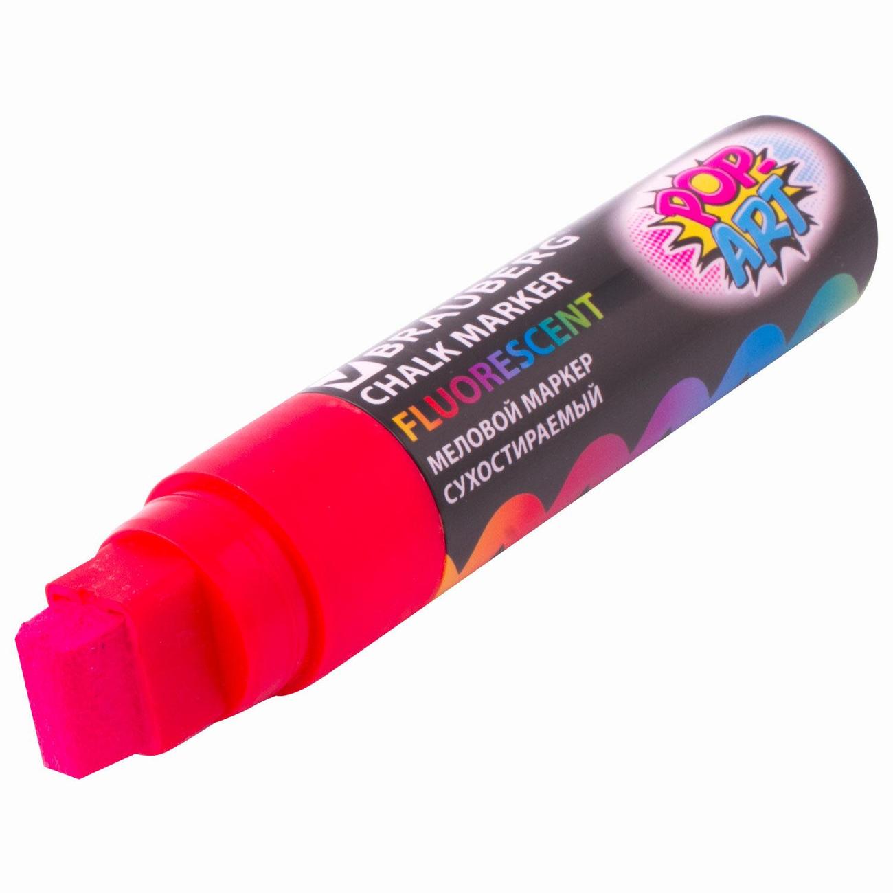 Маркер строительный Brauberg 151539 красный