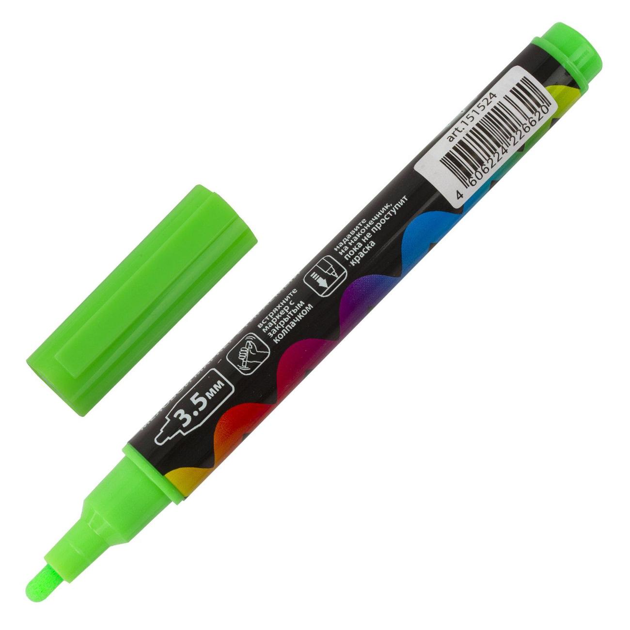 Маркер строительный Brauberg 151524 зеленый