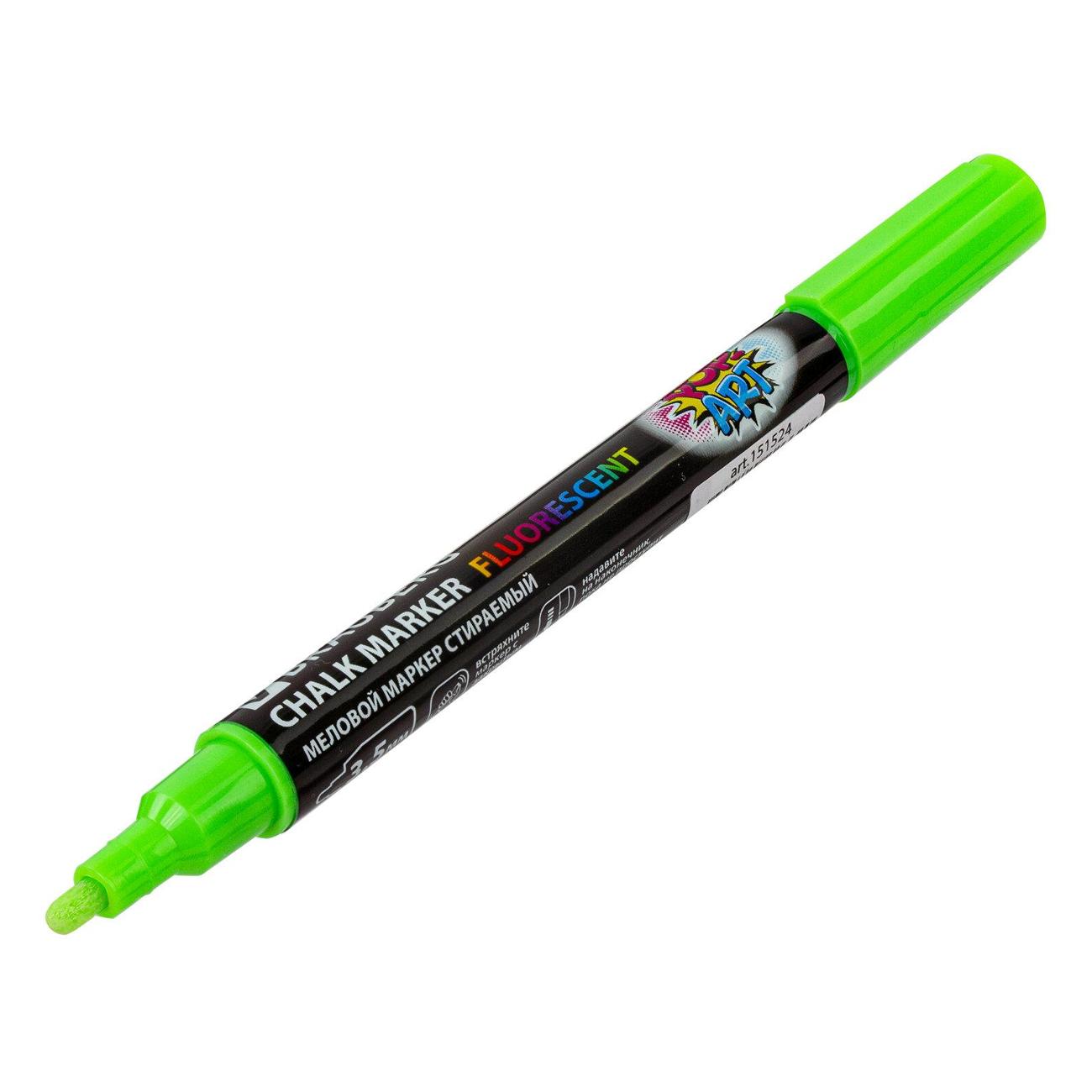 Маркер строительный Brauberg 151524 зеленый