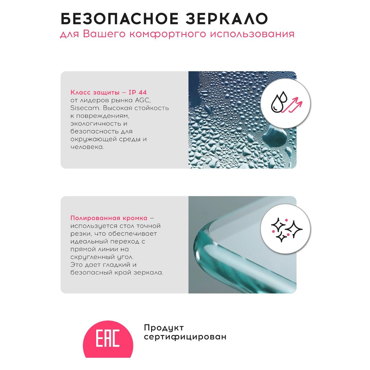 Зеркало настенное Doratiz Эмили 2611.011