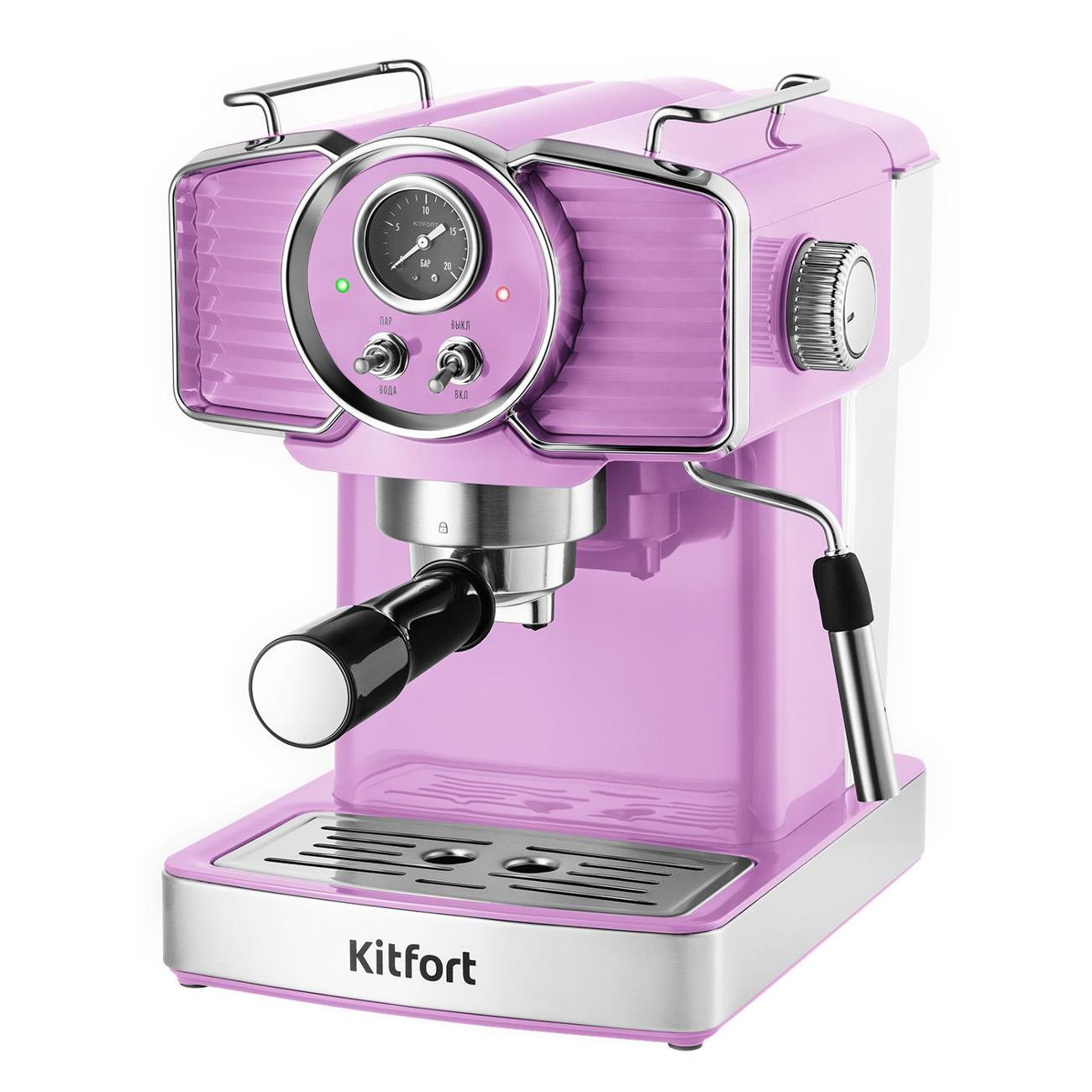 Кофеварка рожкового типа Kitfort КТ-7125-3