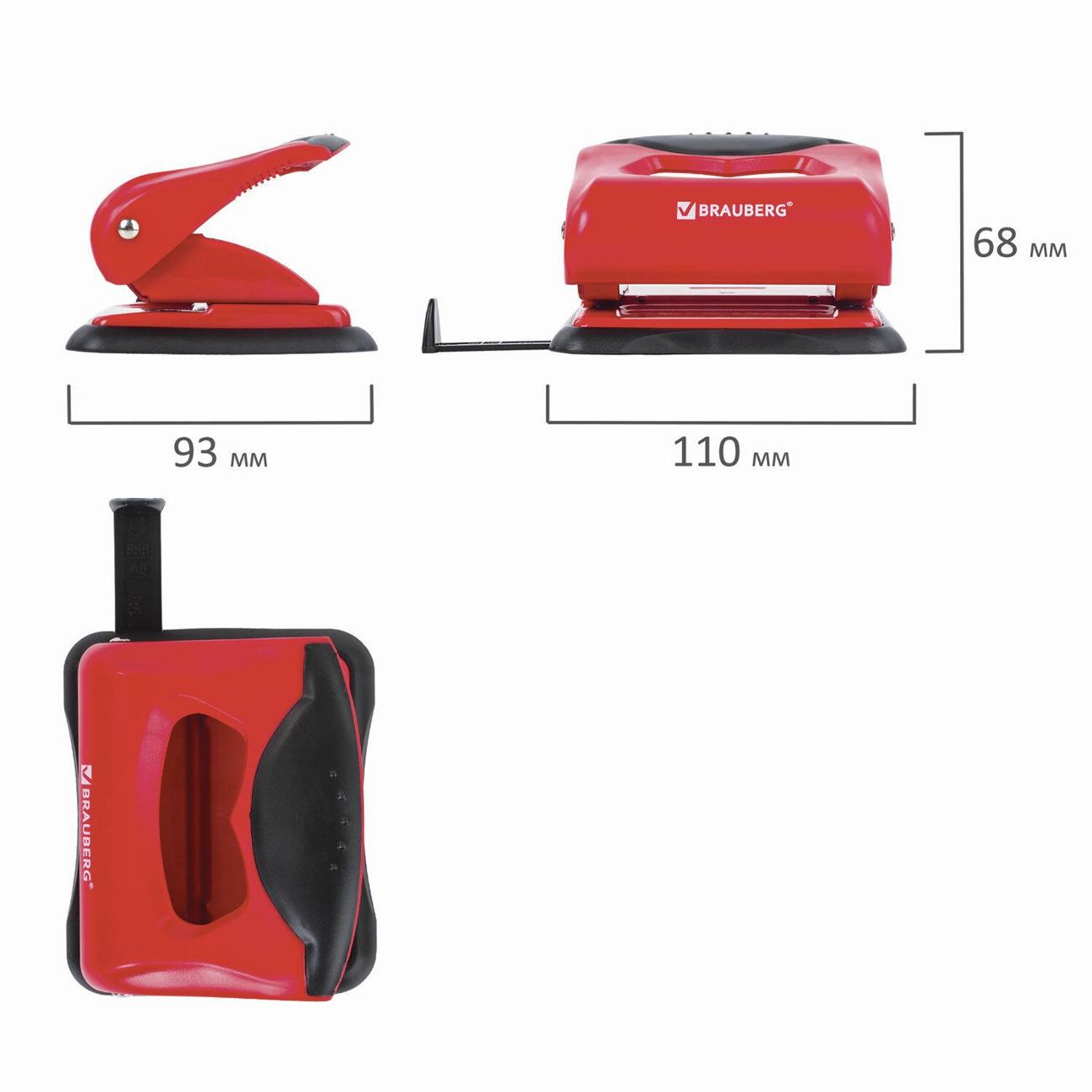 Дырокол Brauberg 228599