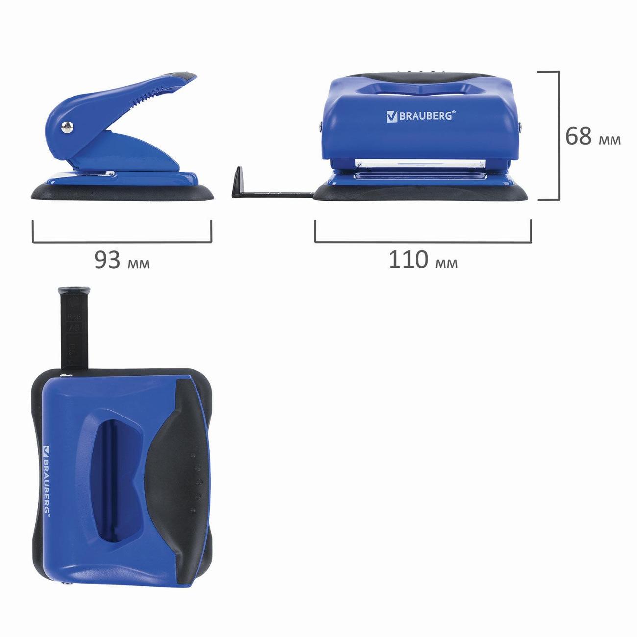 Дырокол Brauberg 228598