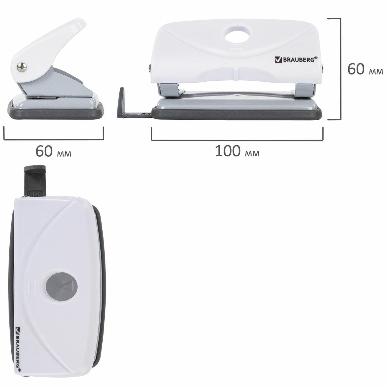 Дырокол Brauberg 227786