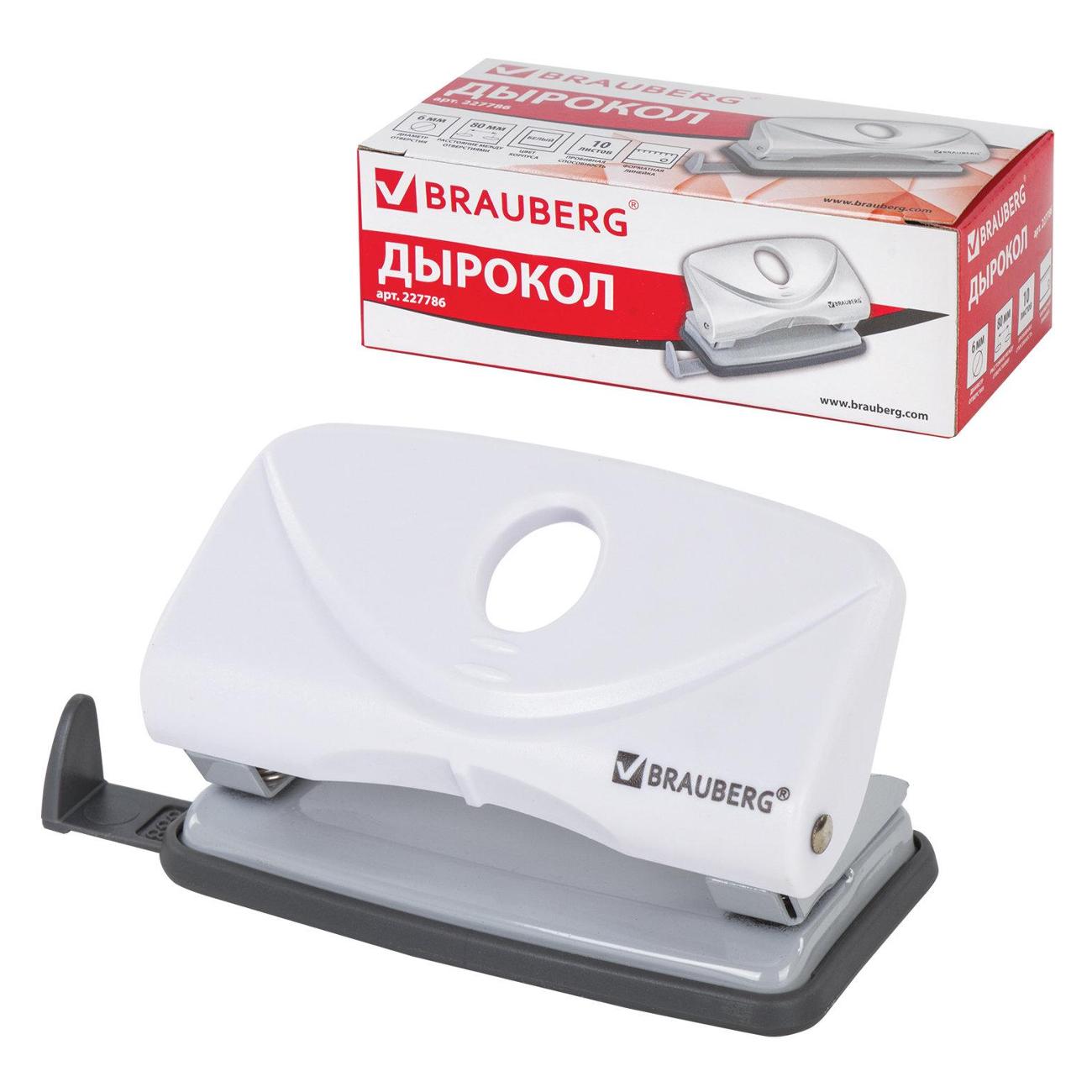 Дырокол Brauberg 227786