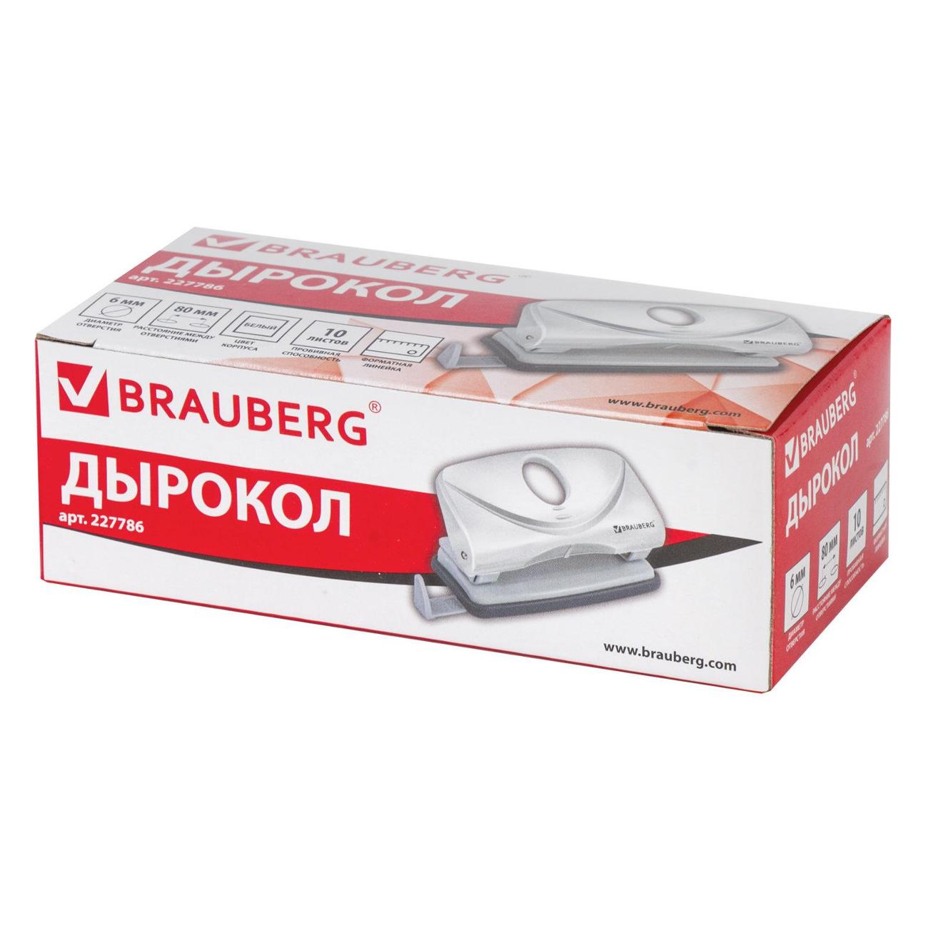 Дырокол Brauberg 227786