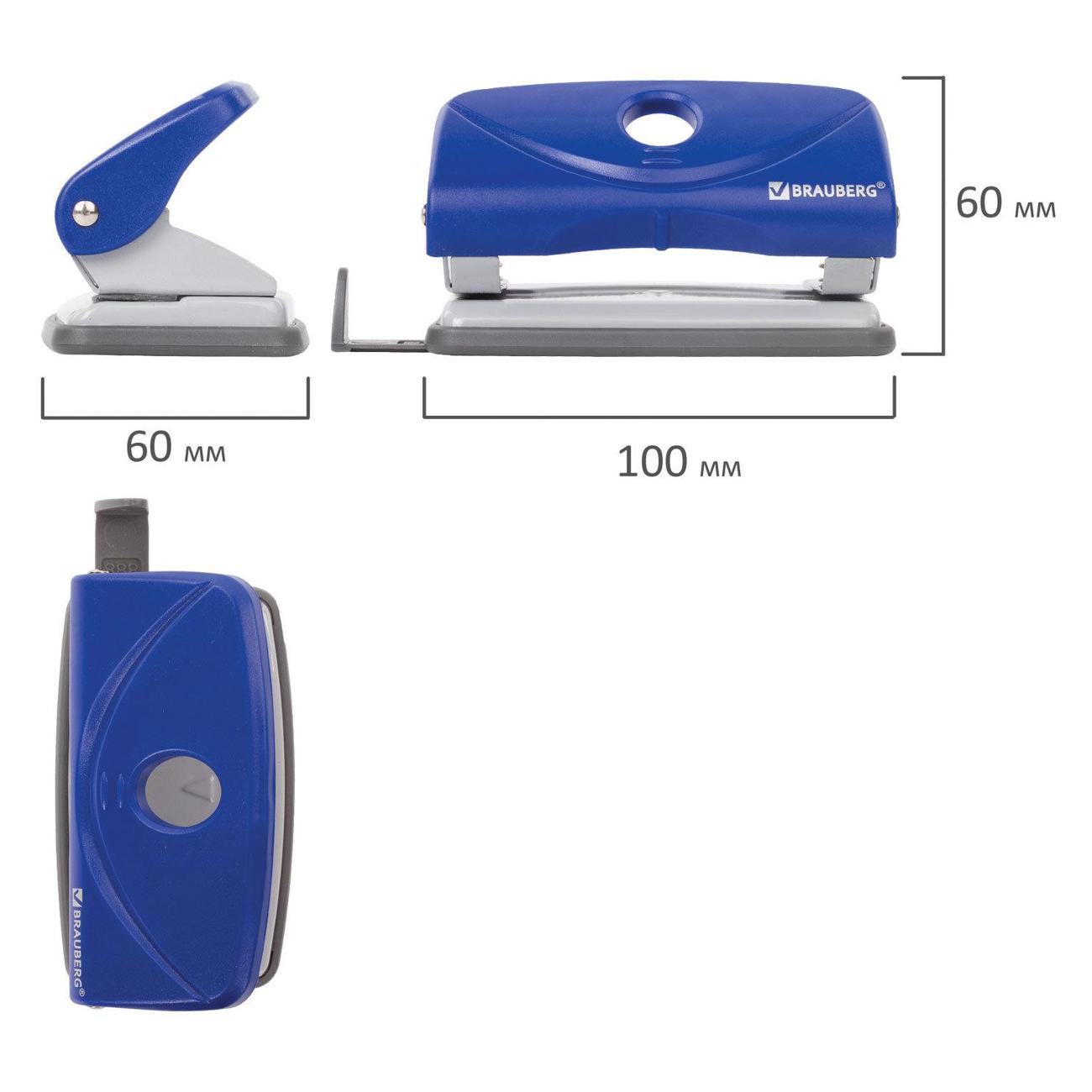 Дырокол Brauberg 227785