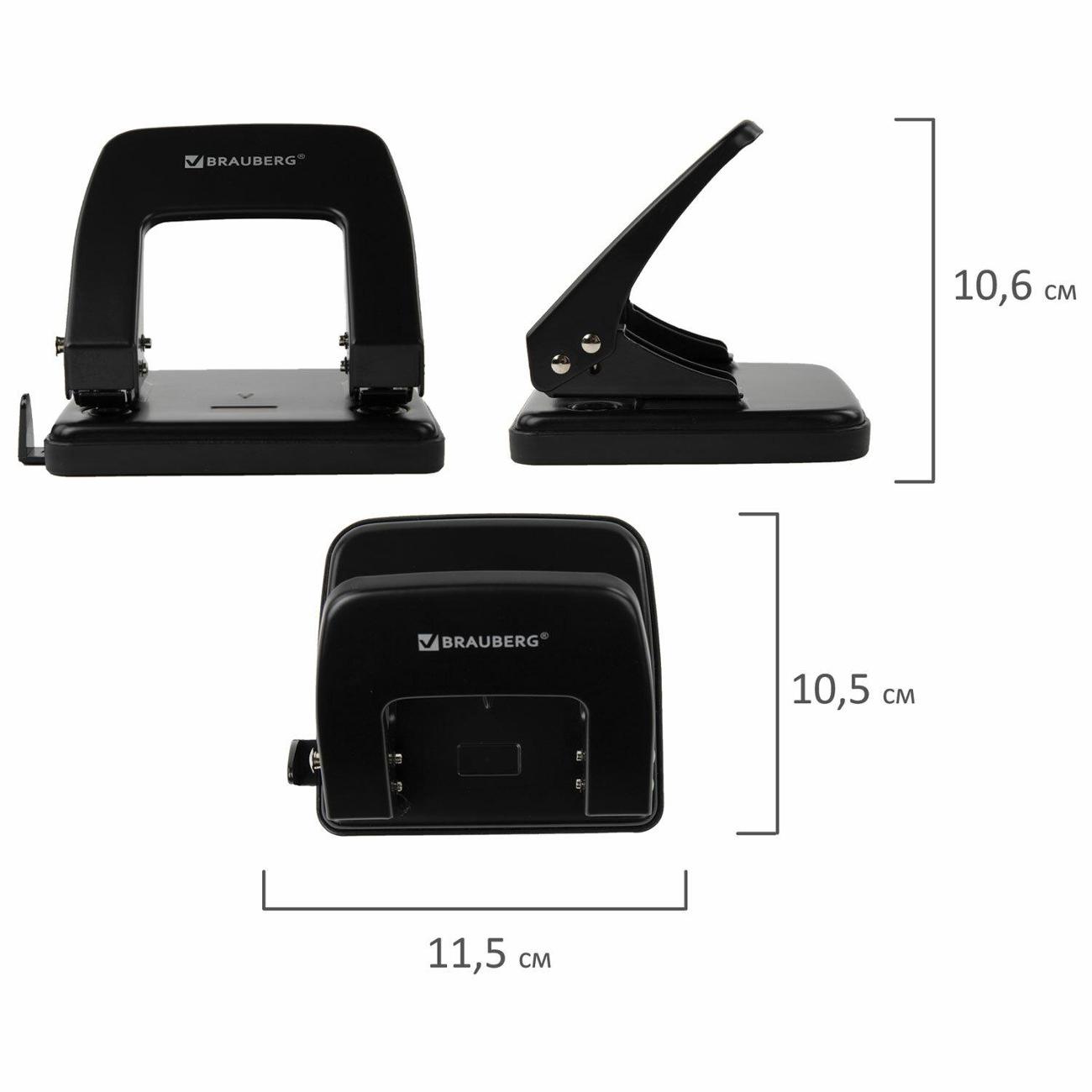 Дырокол Brauberg 229697