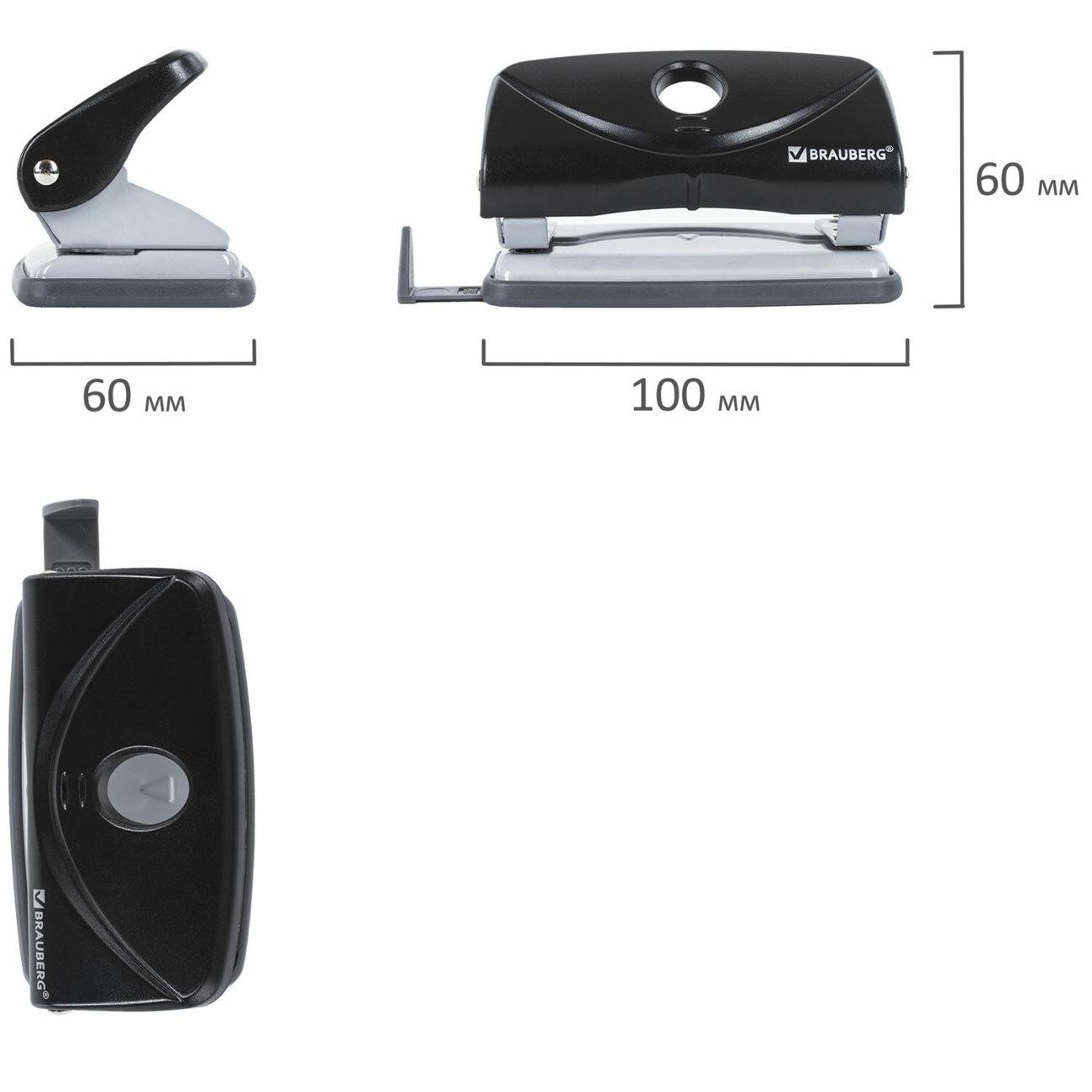 Дырокол Brauberg 222537