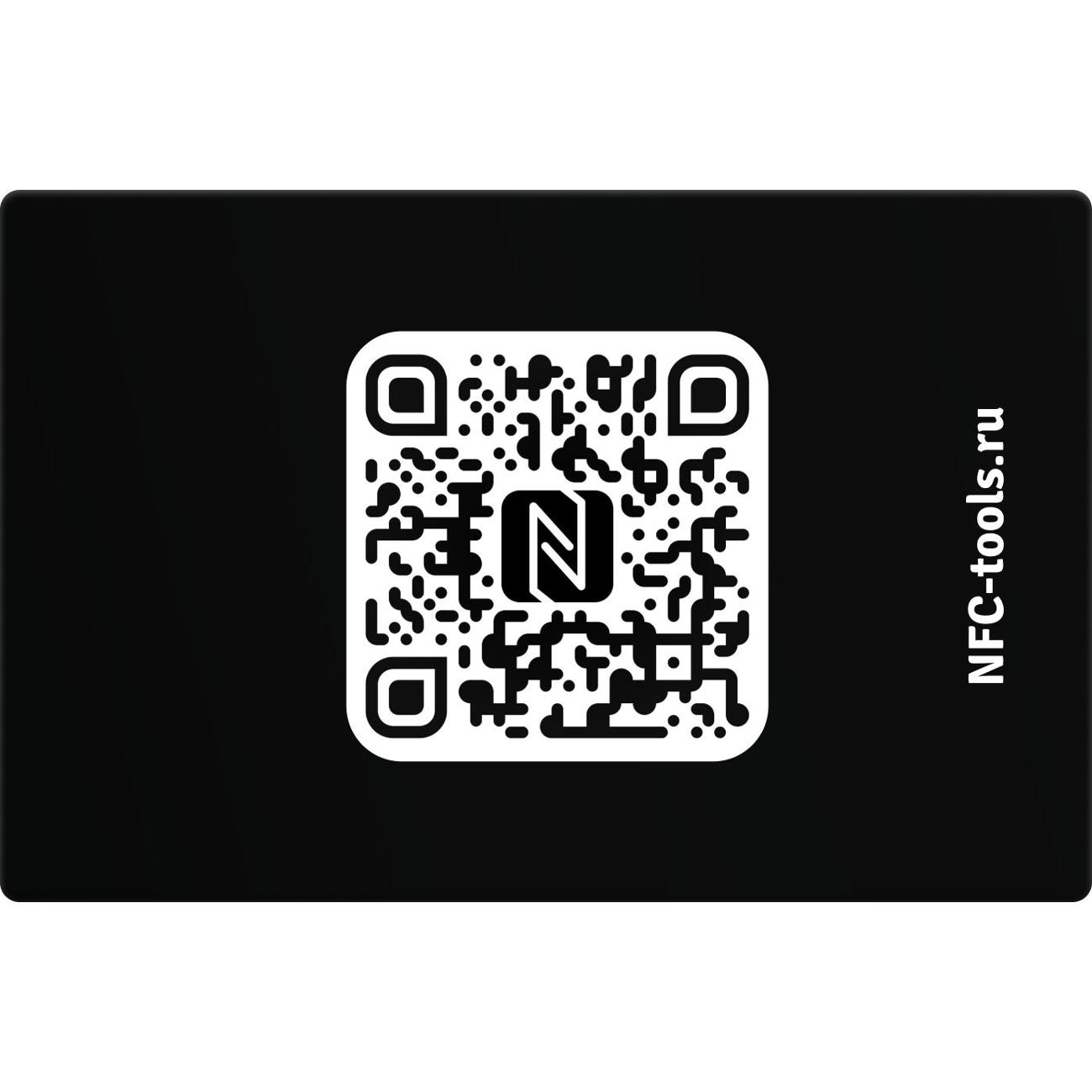NFC карта NFC Tools card-4